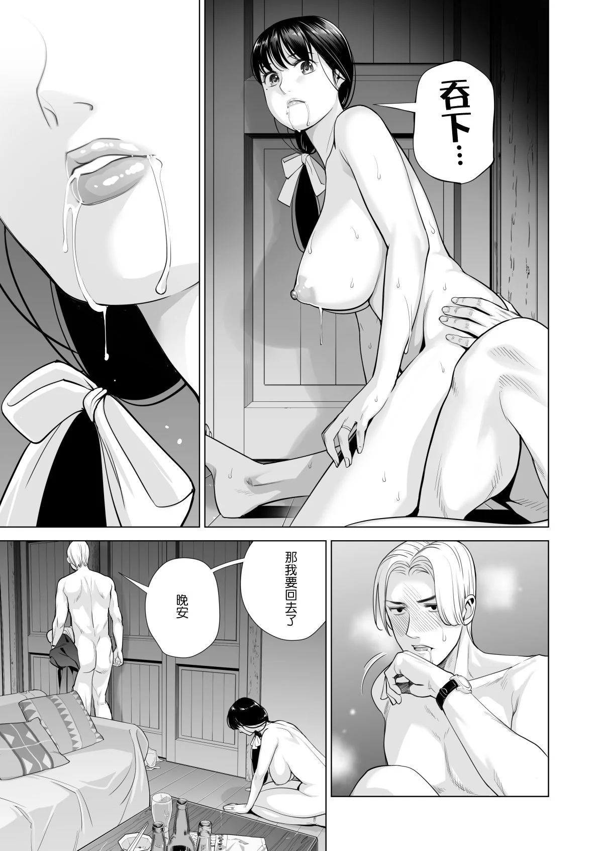 59