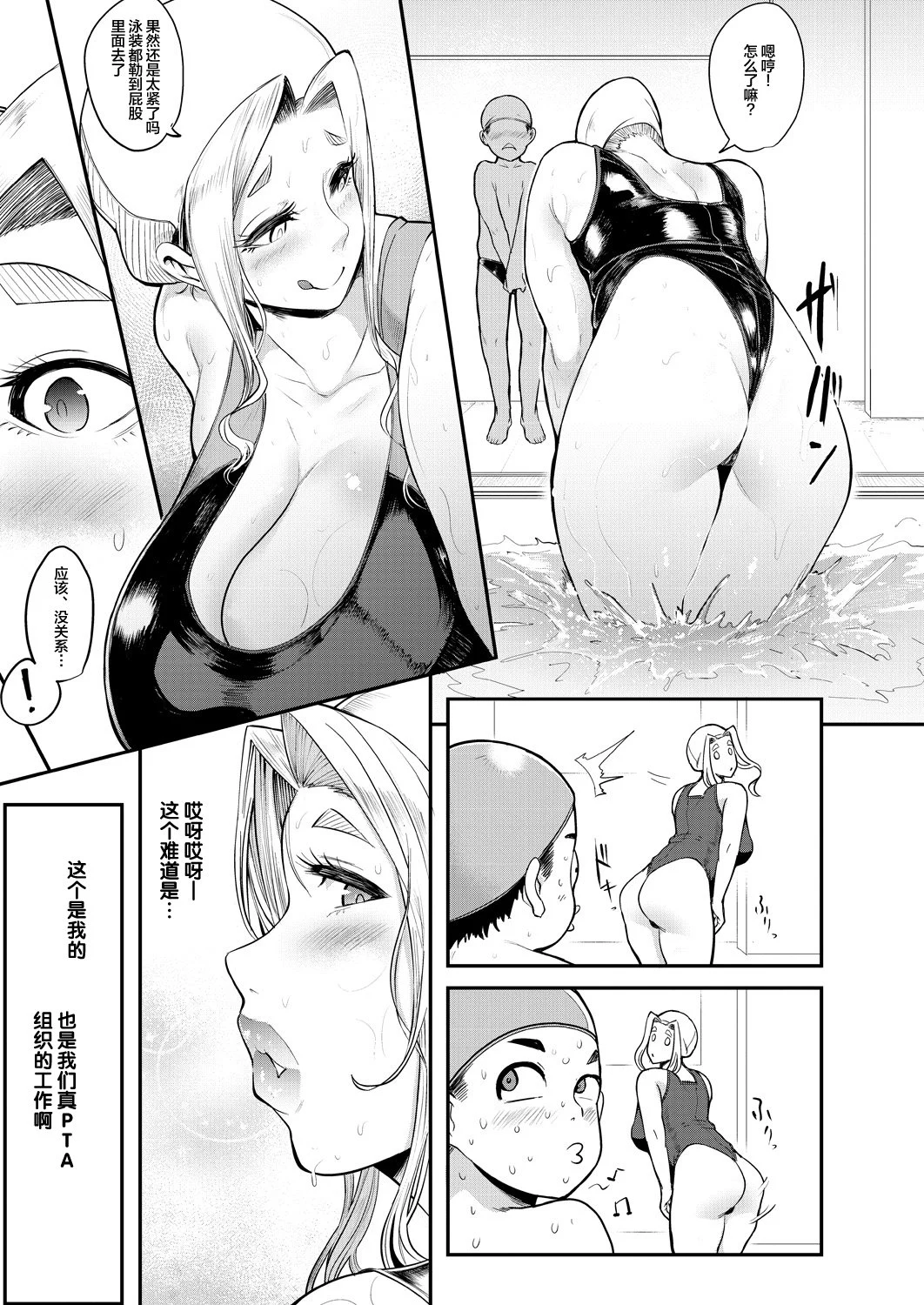 143