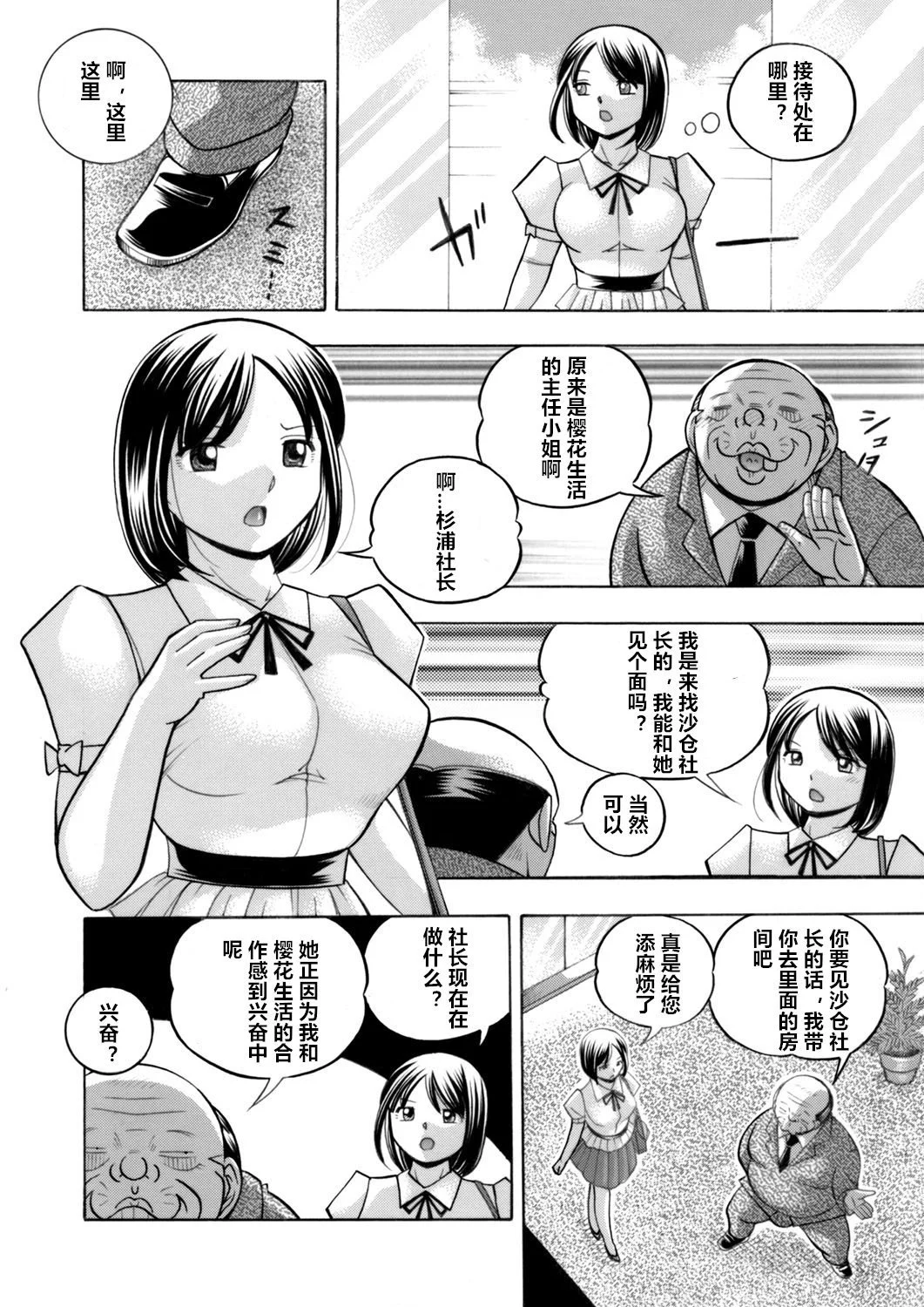 098