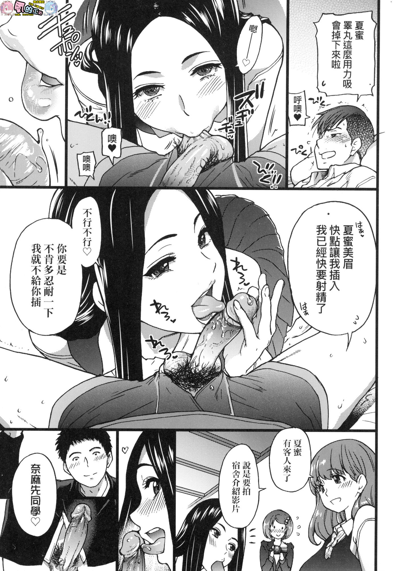 風的工房155