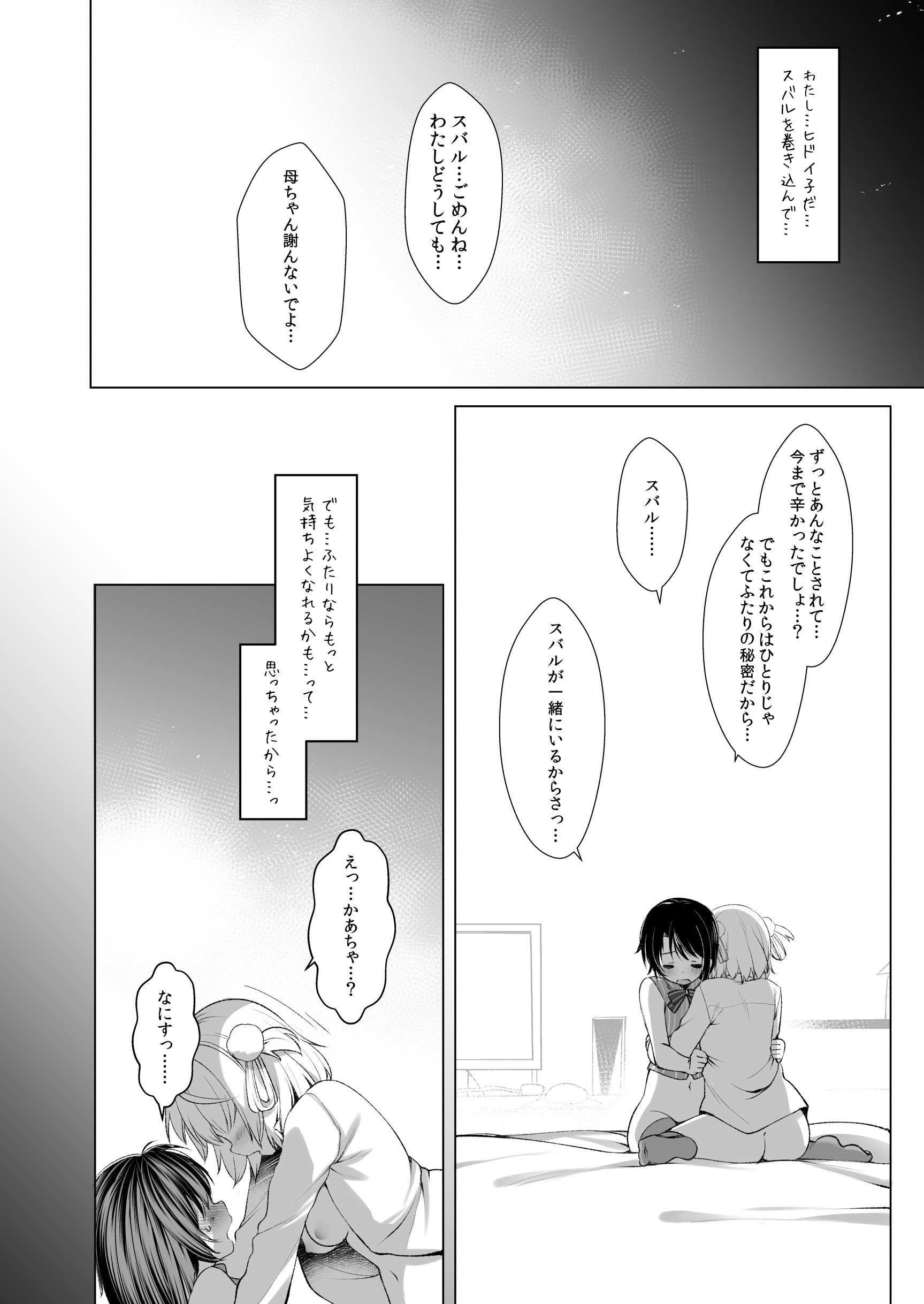 23_24