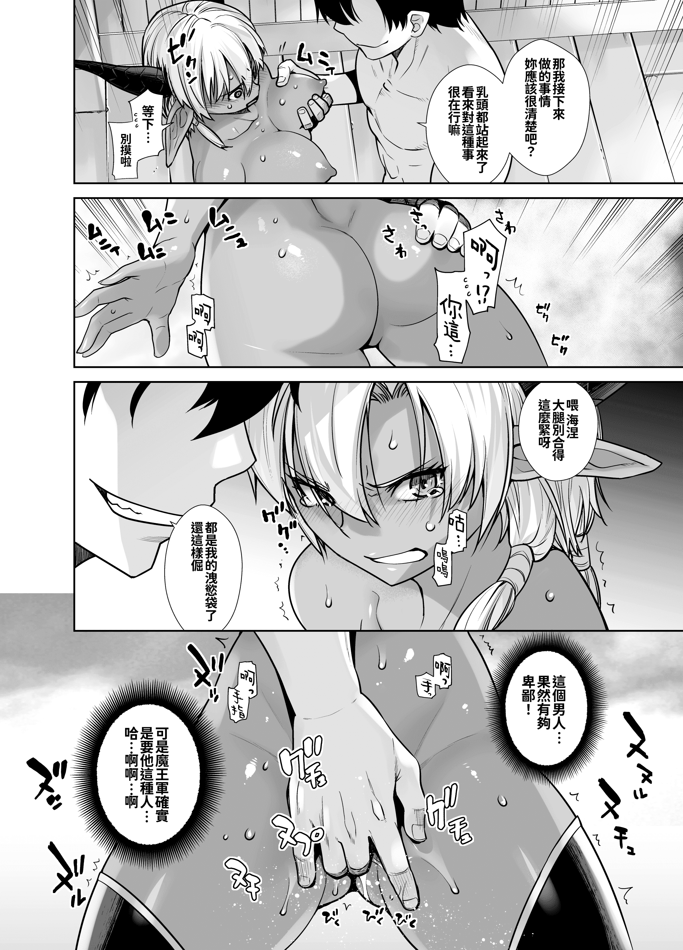 11_FXsI_010