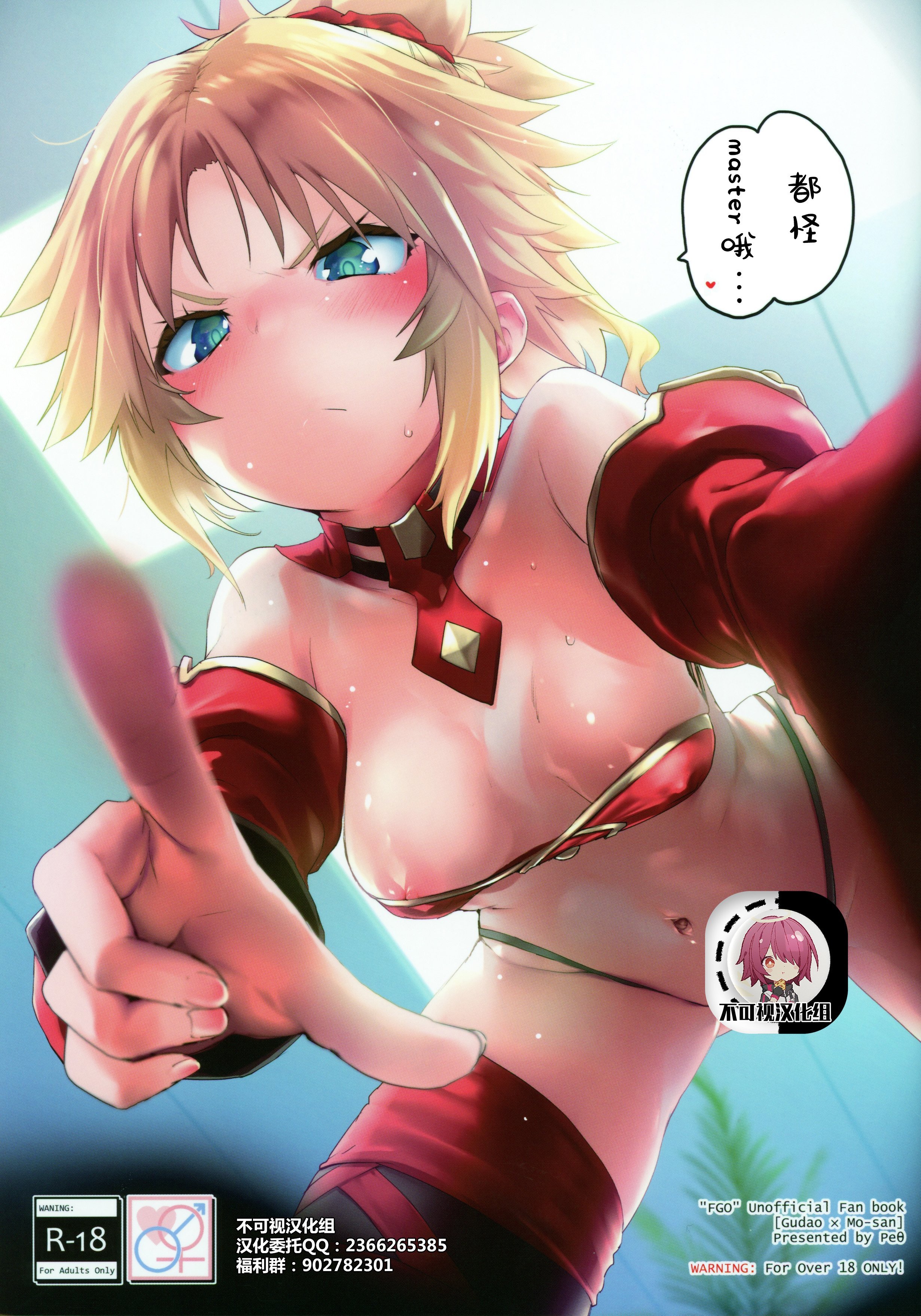 01_C97_Cover_061