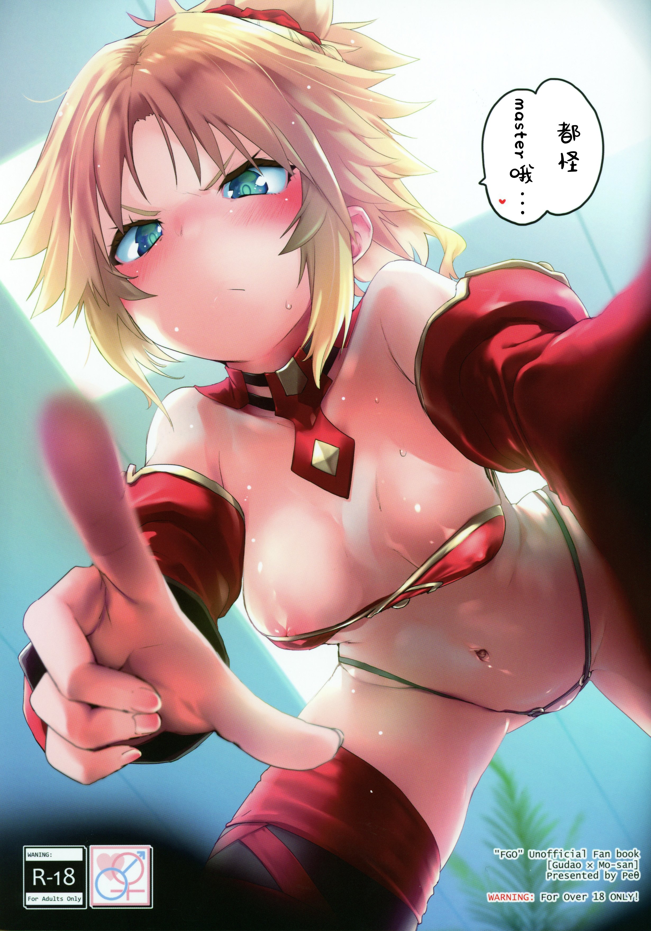 01_C97_Cover_062