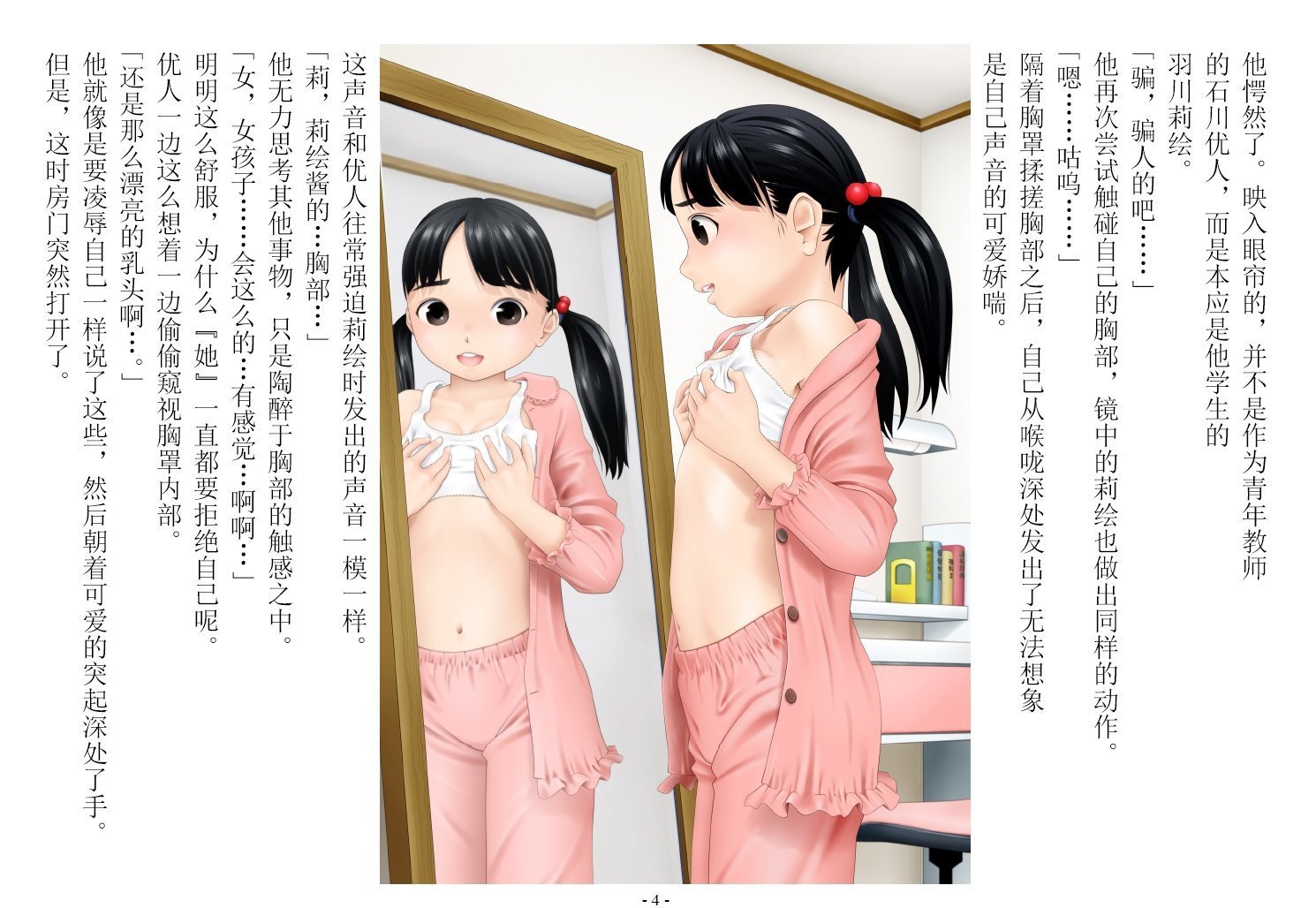 04