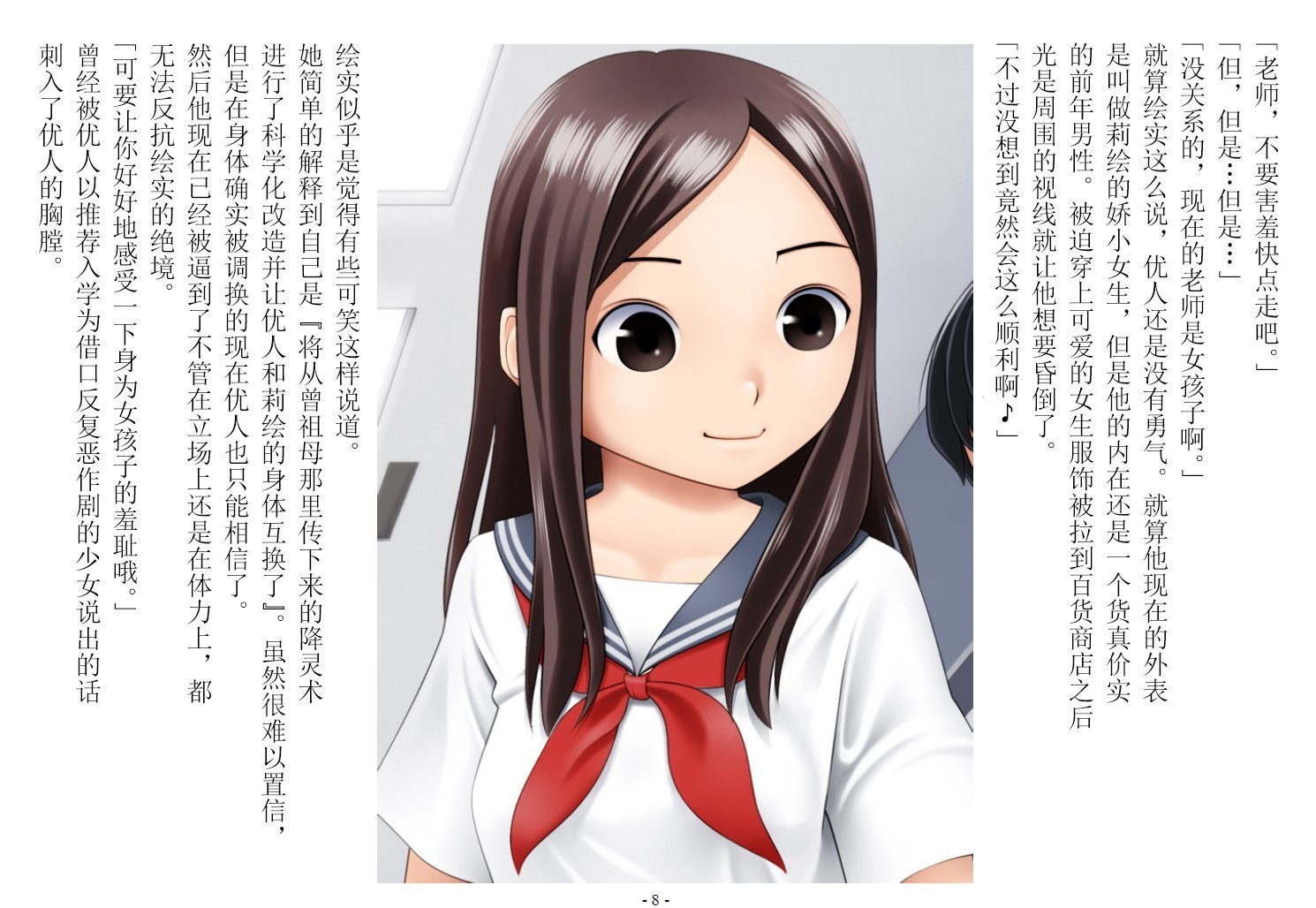 08