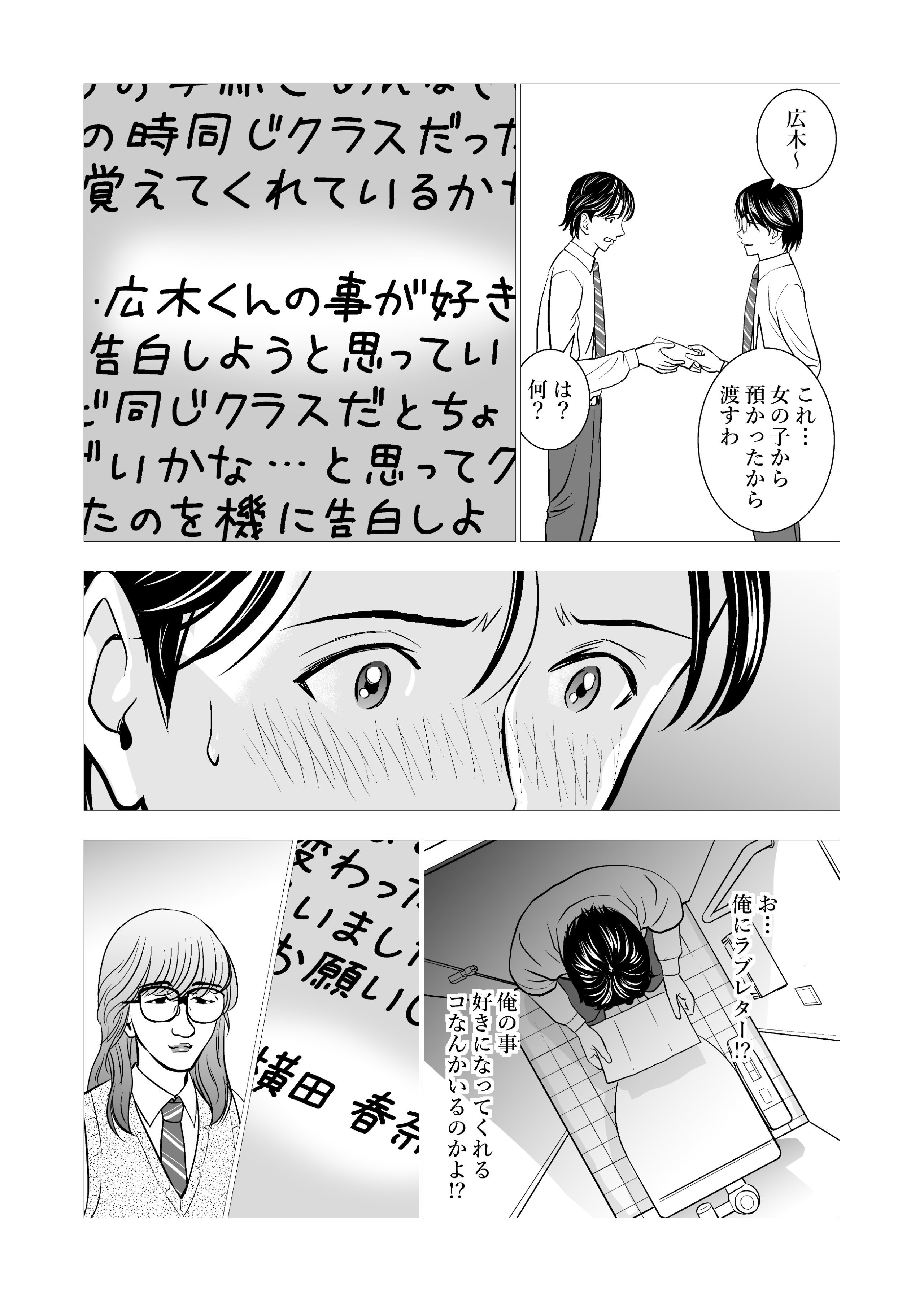 013__012