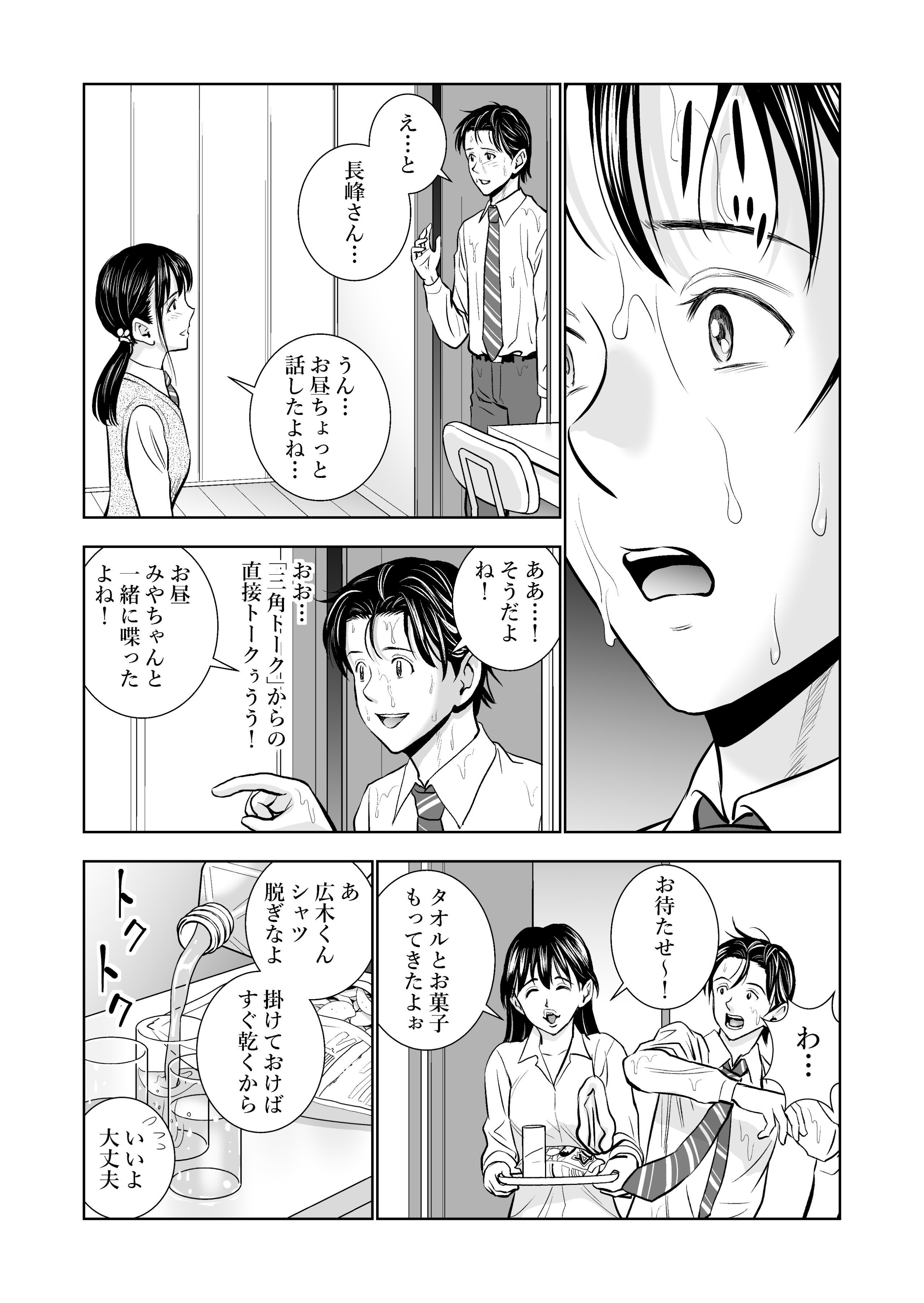033__032