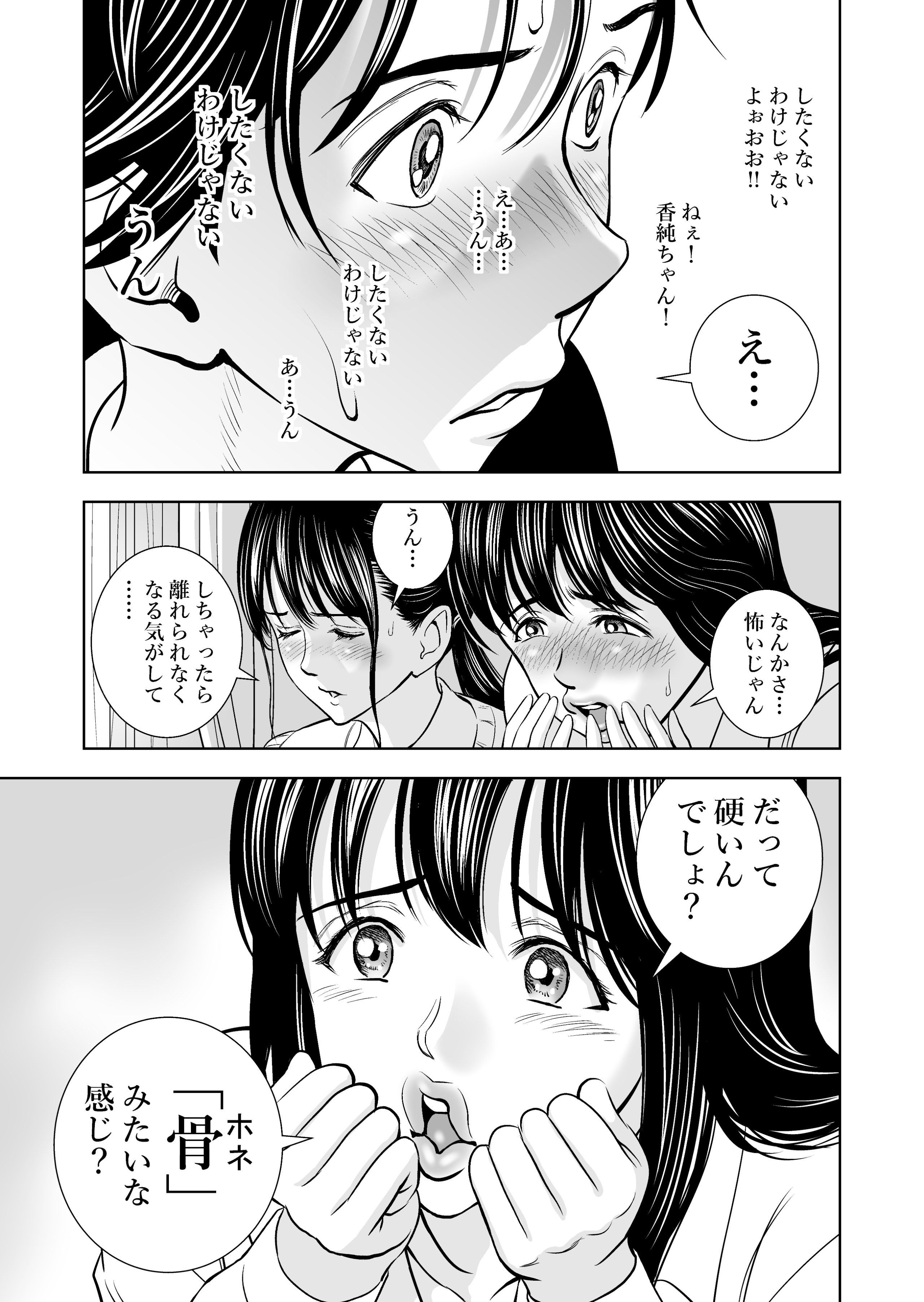 042__041