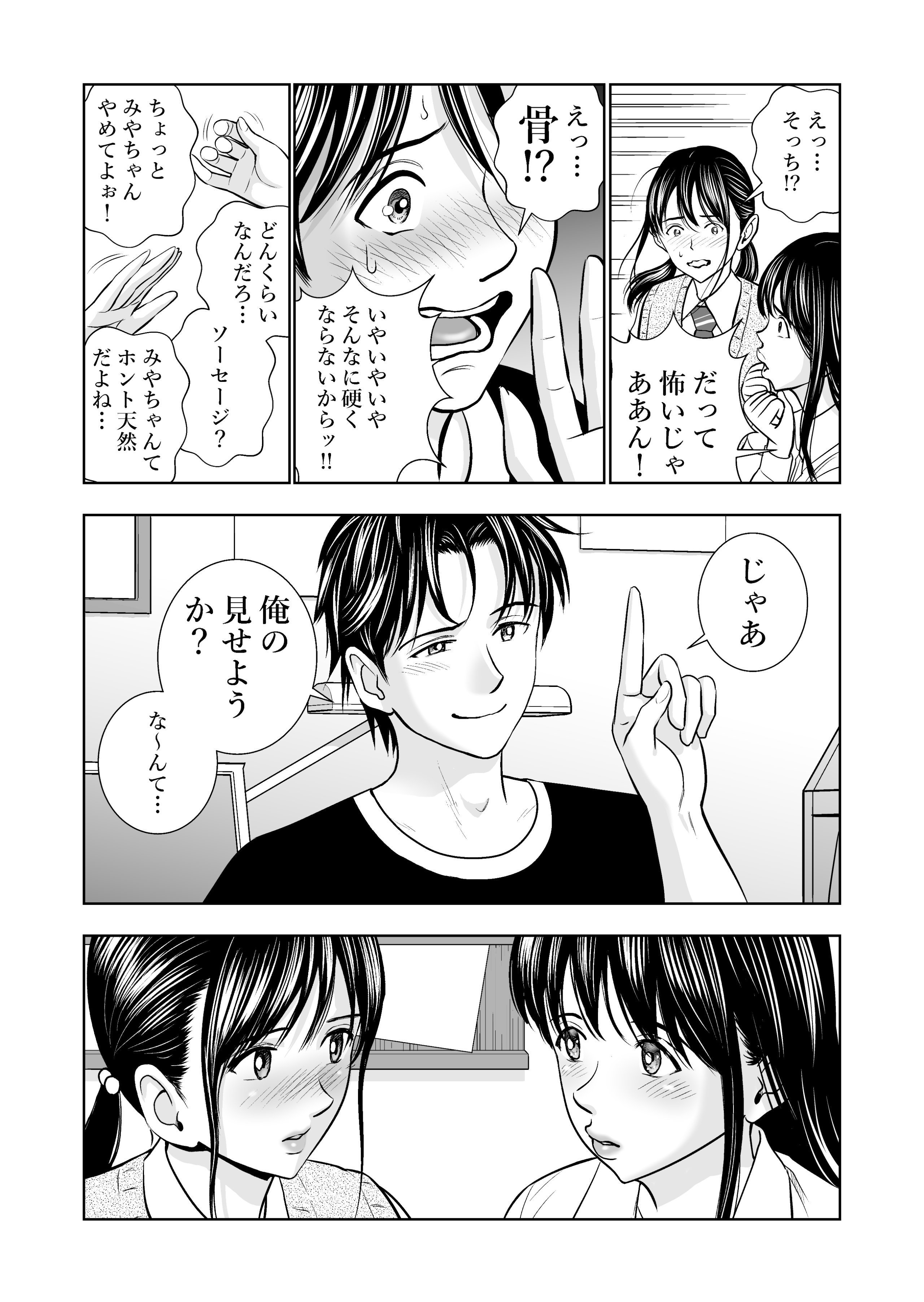 043__042