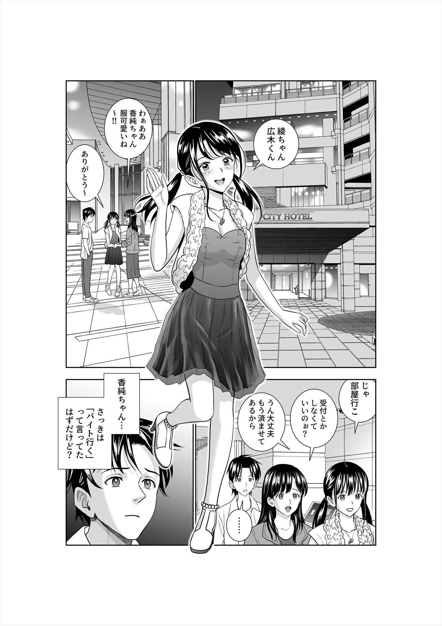 073__067