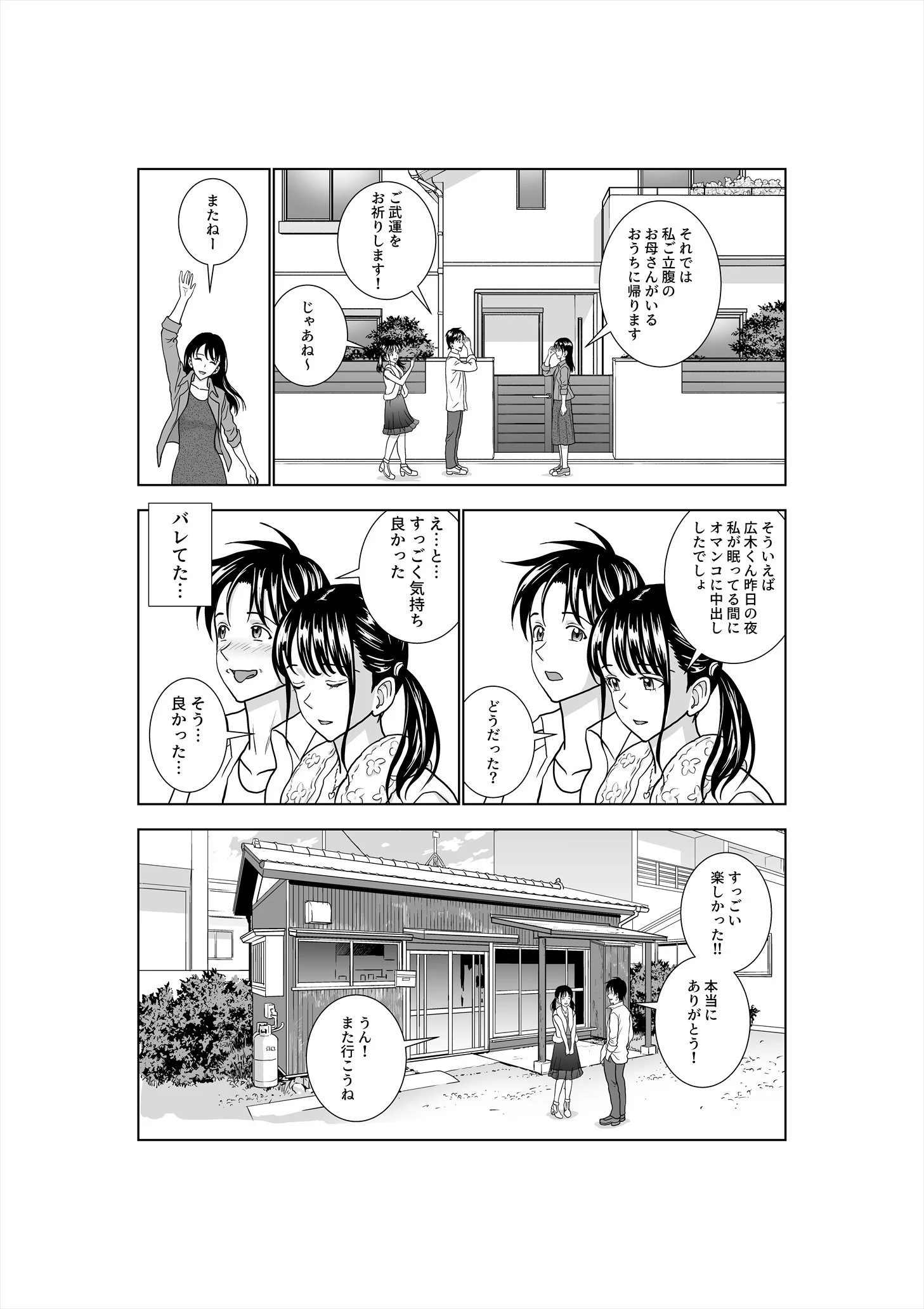 110__104