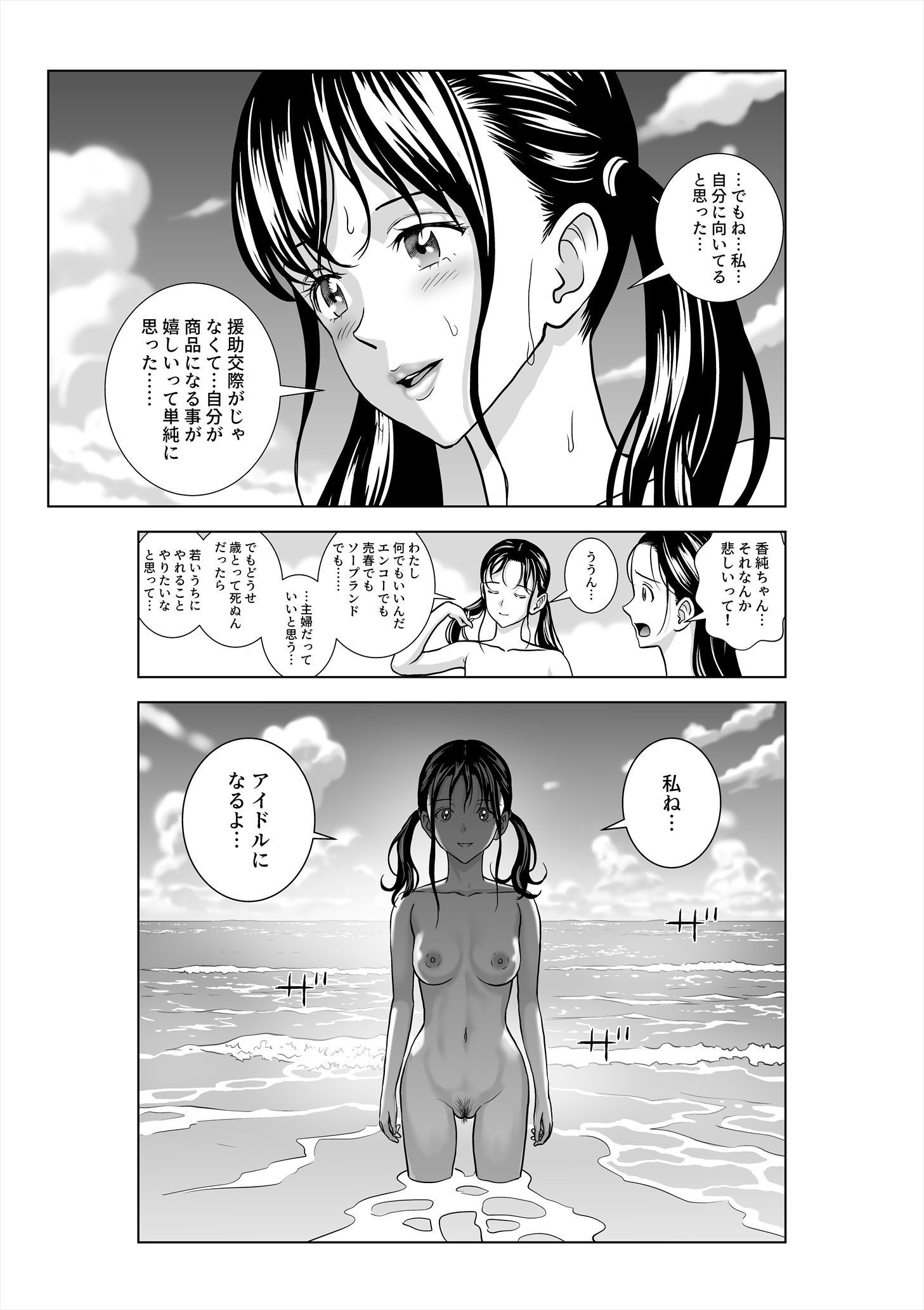 123__117