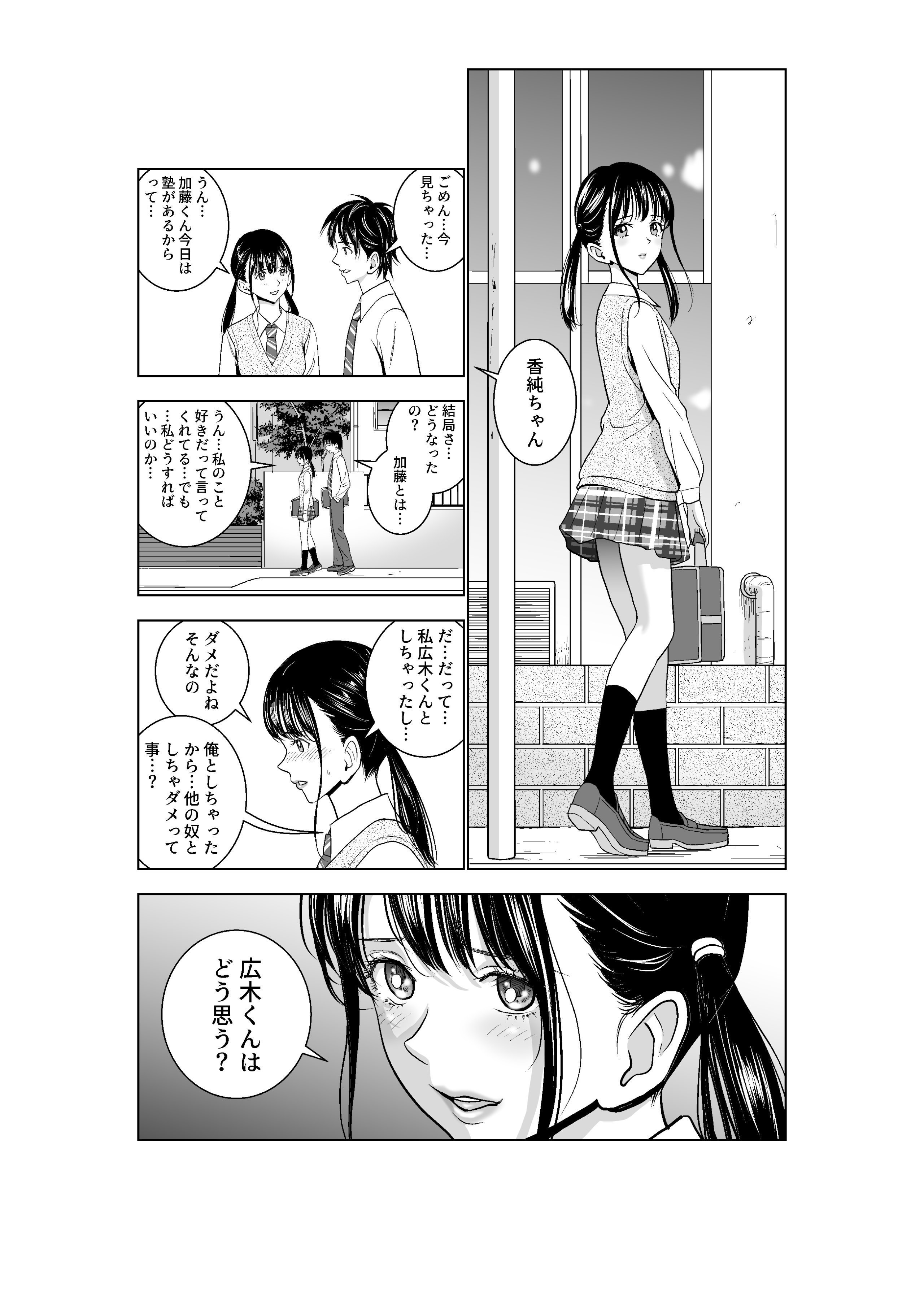 tQ_019