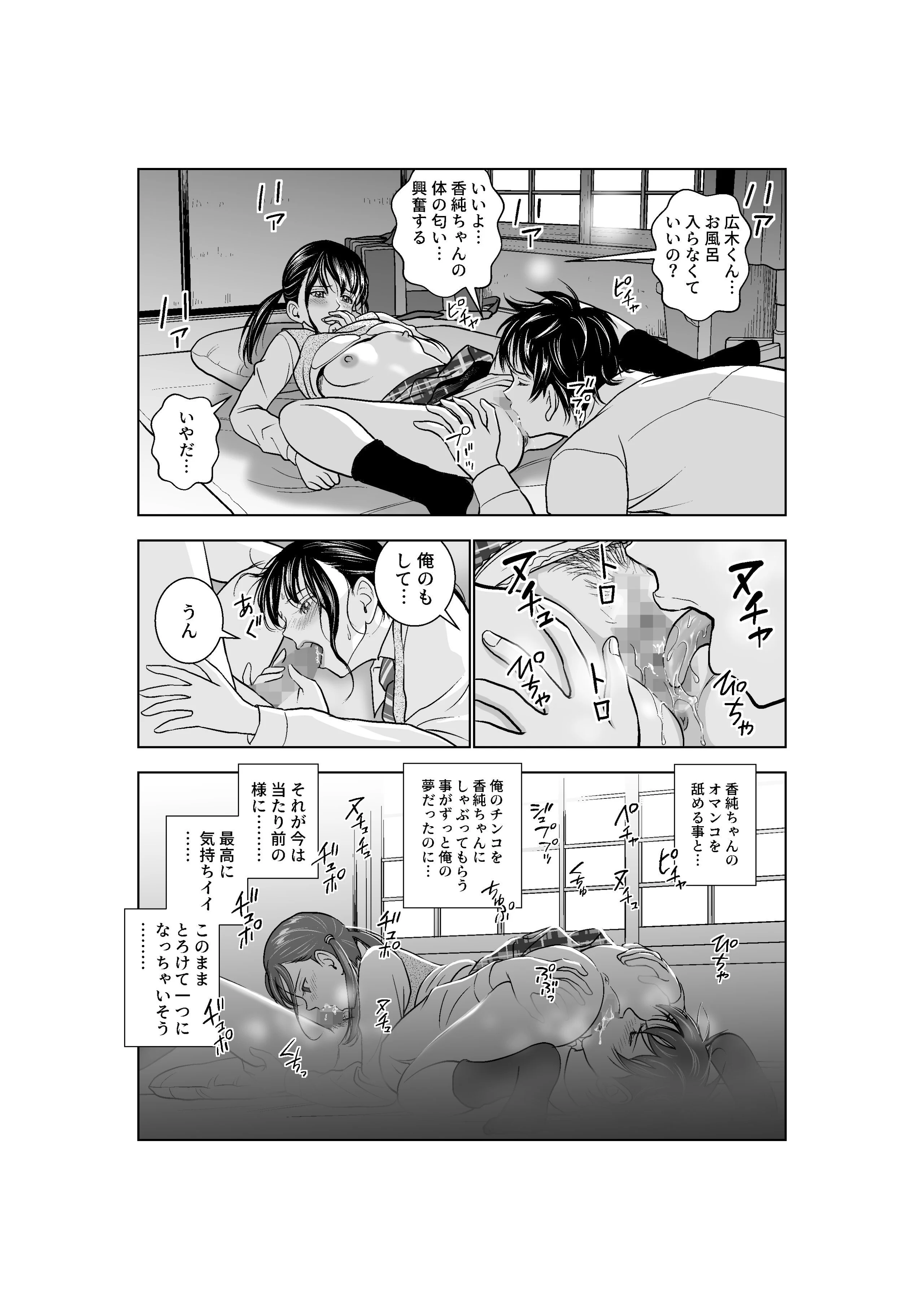 tQ_024