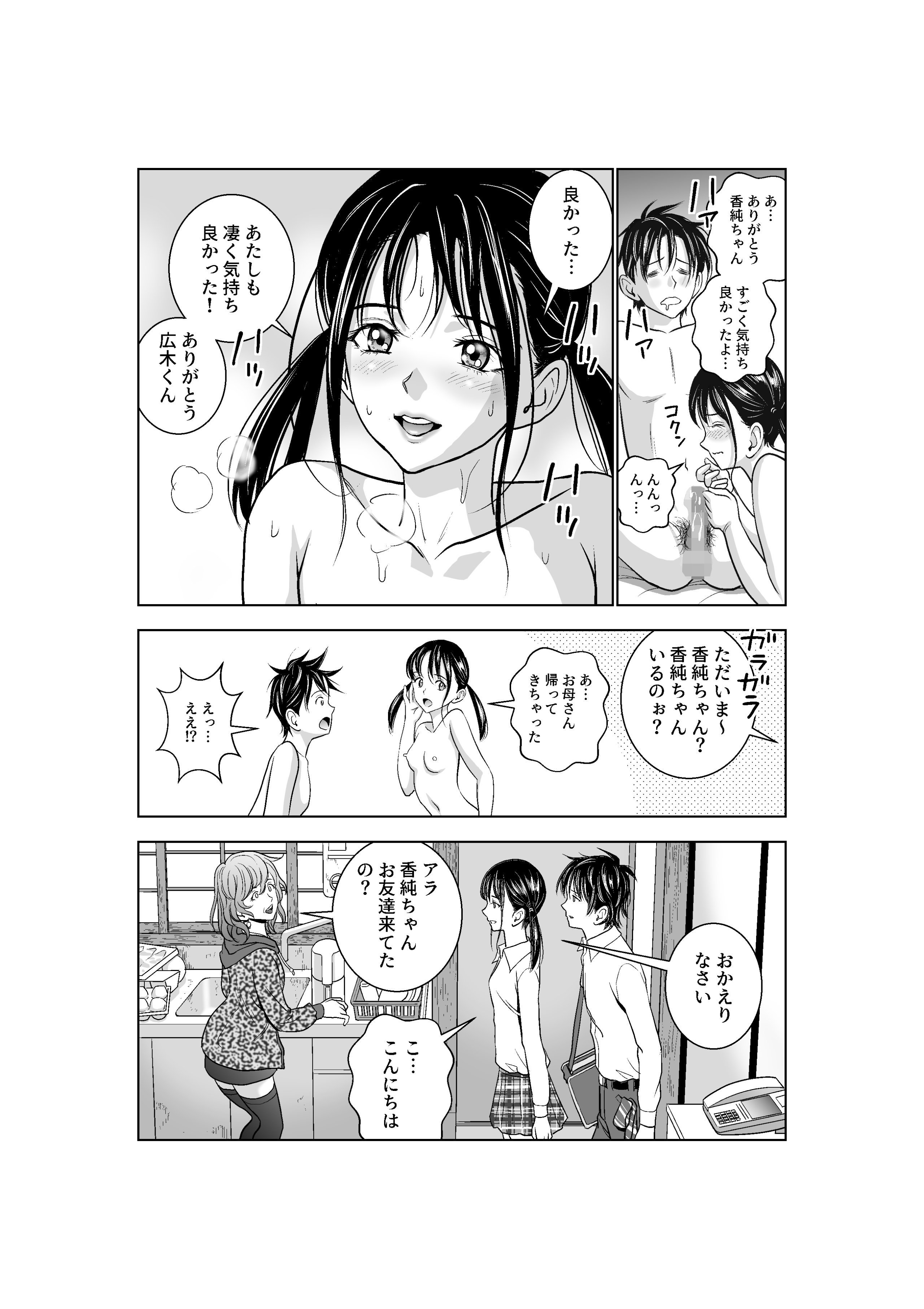 tQ_032