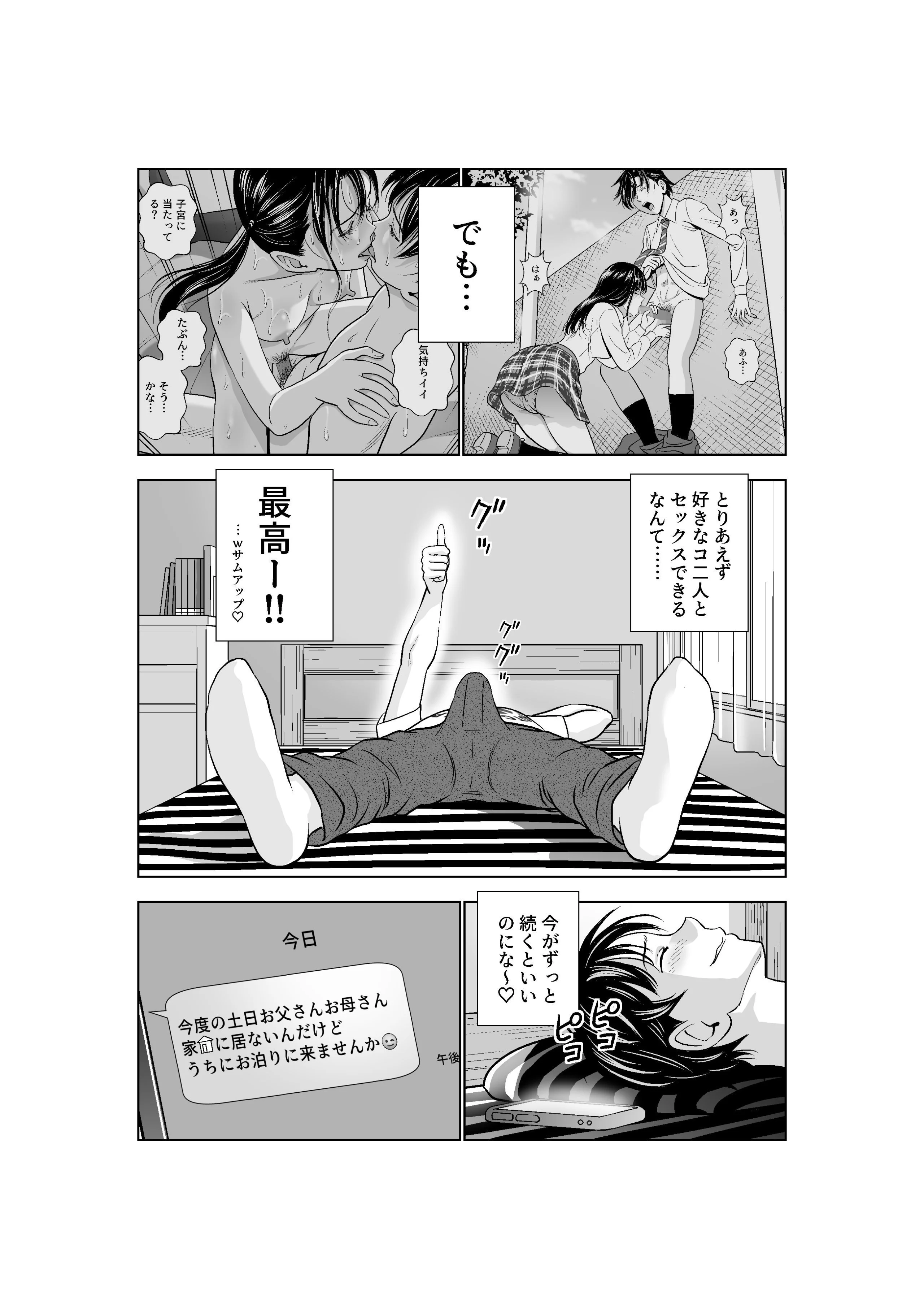tQ_036