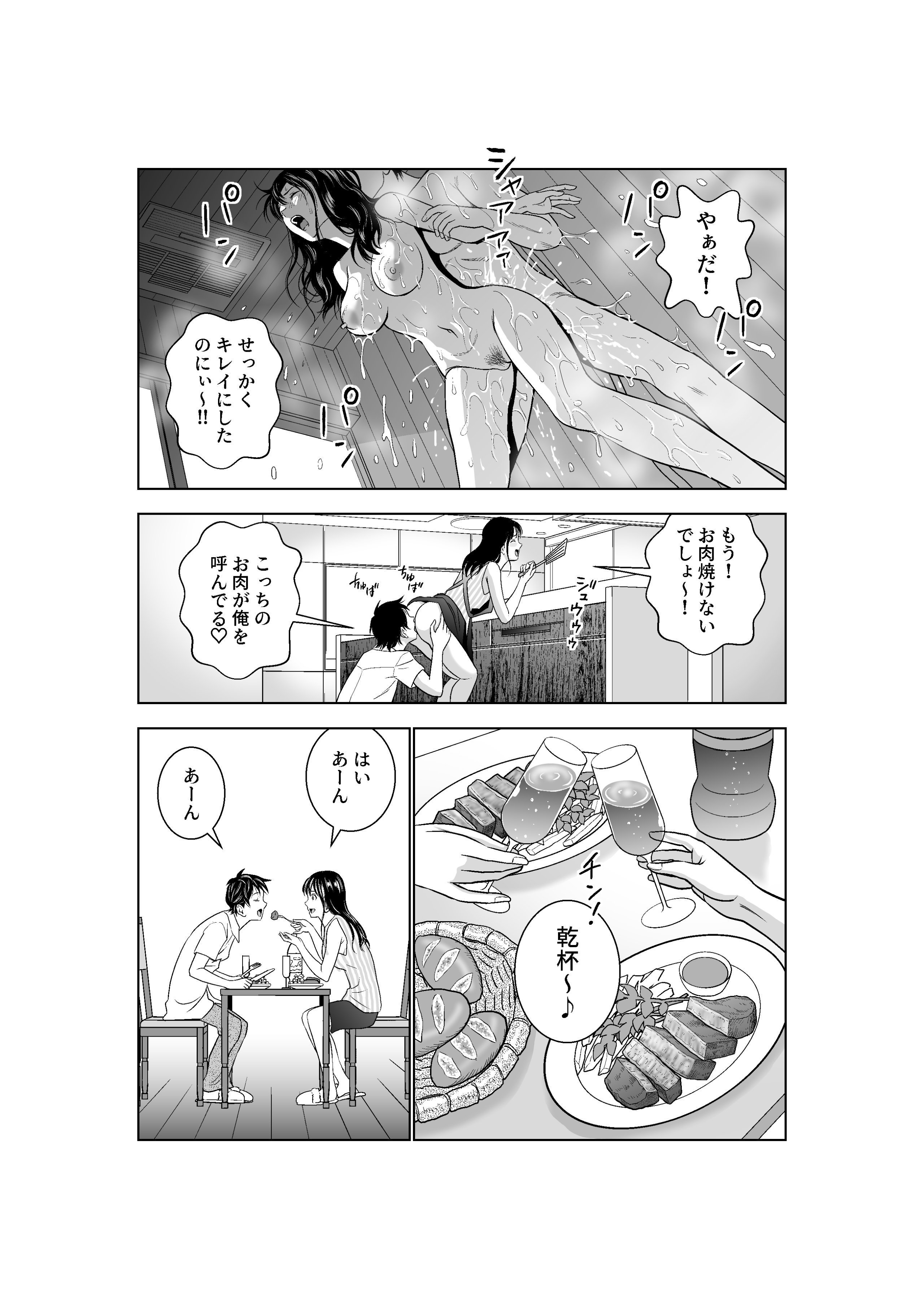 tQ_048