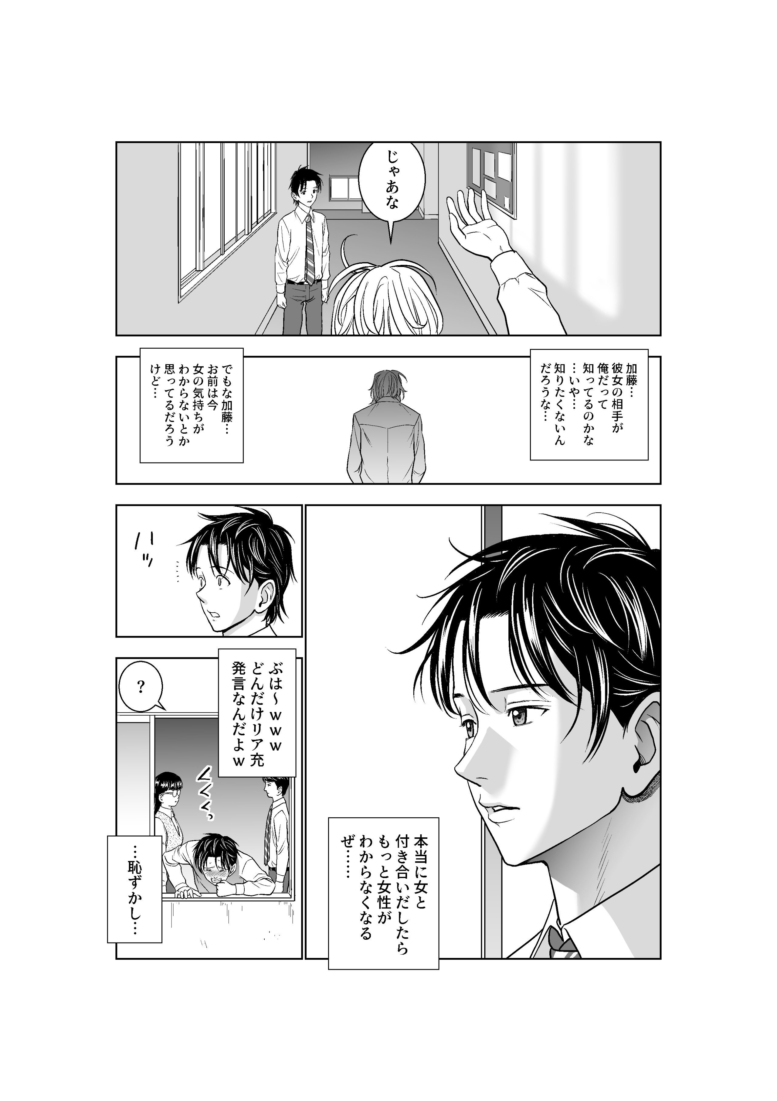 tQ_078