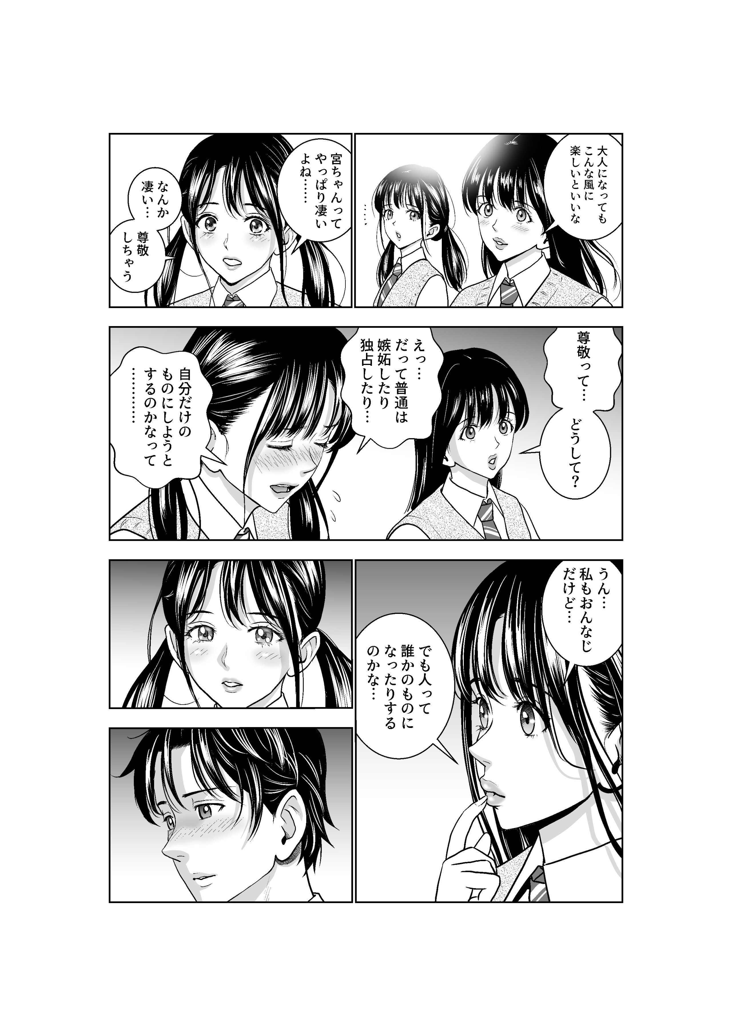 tQ_111