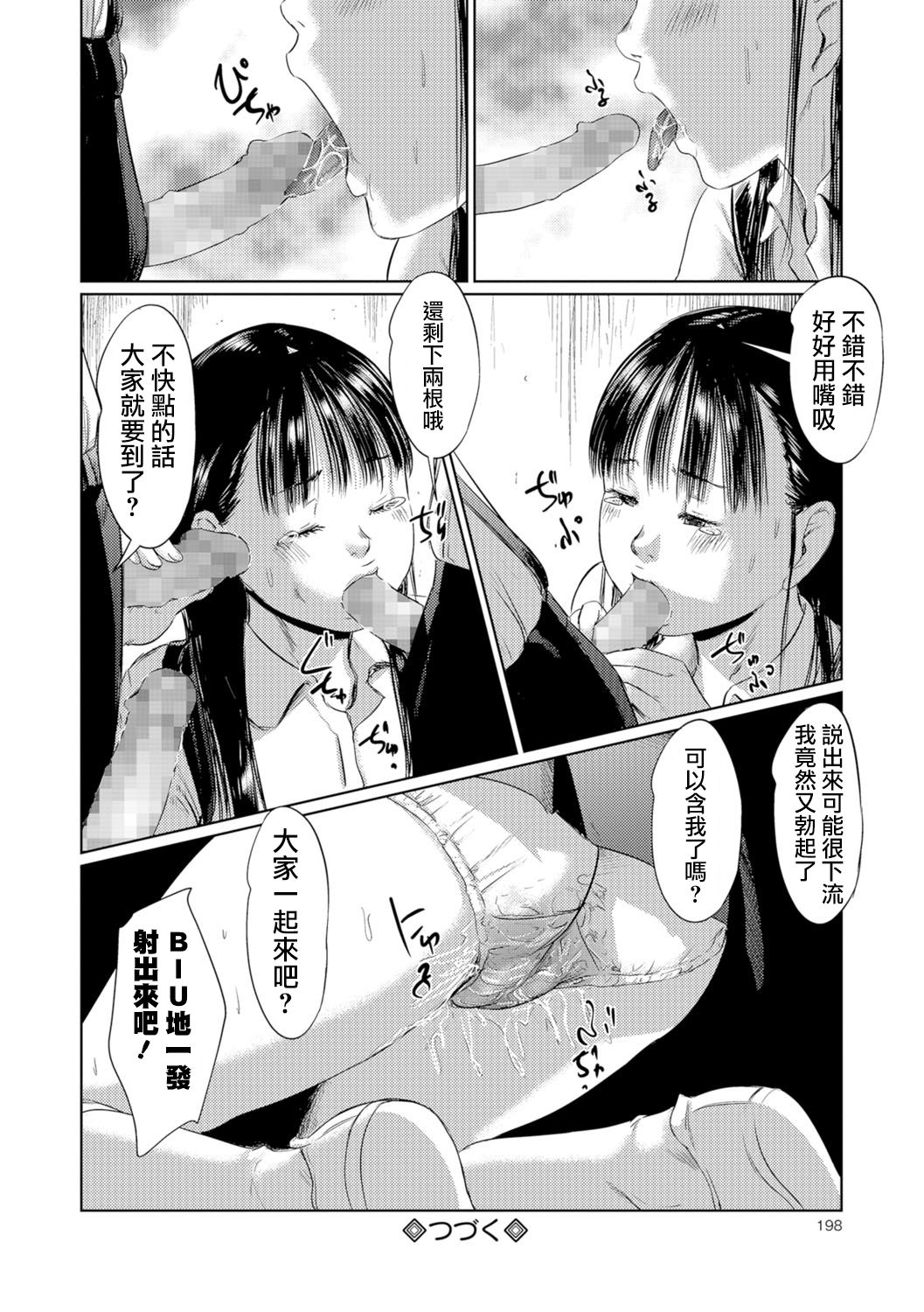50