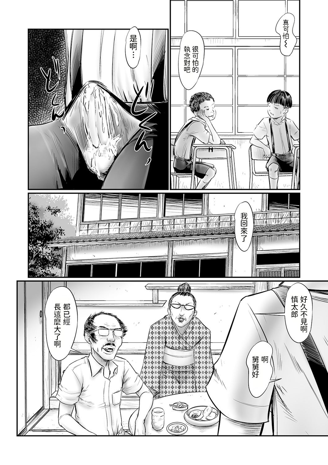 06