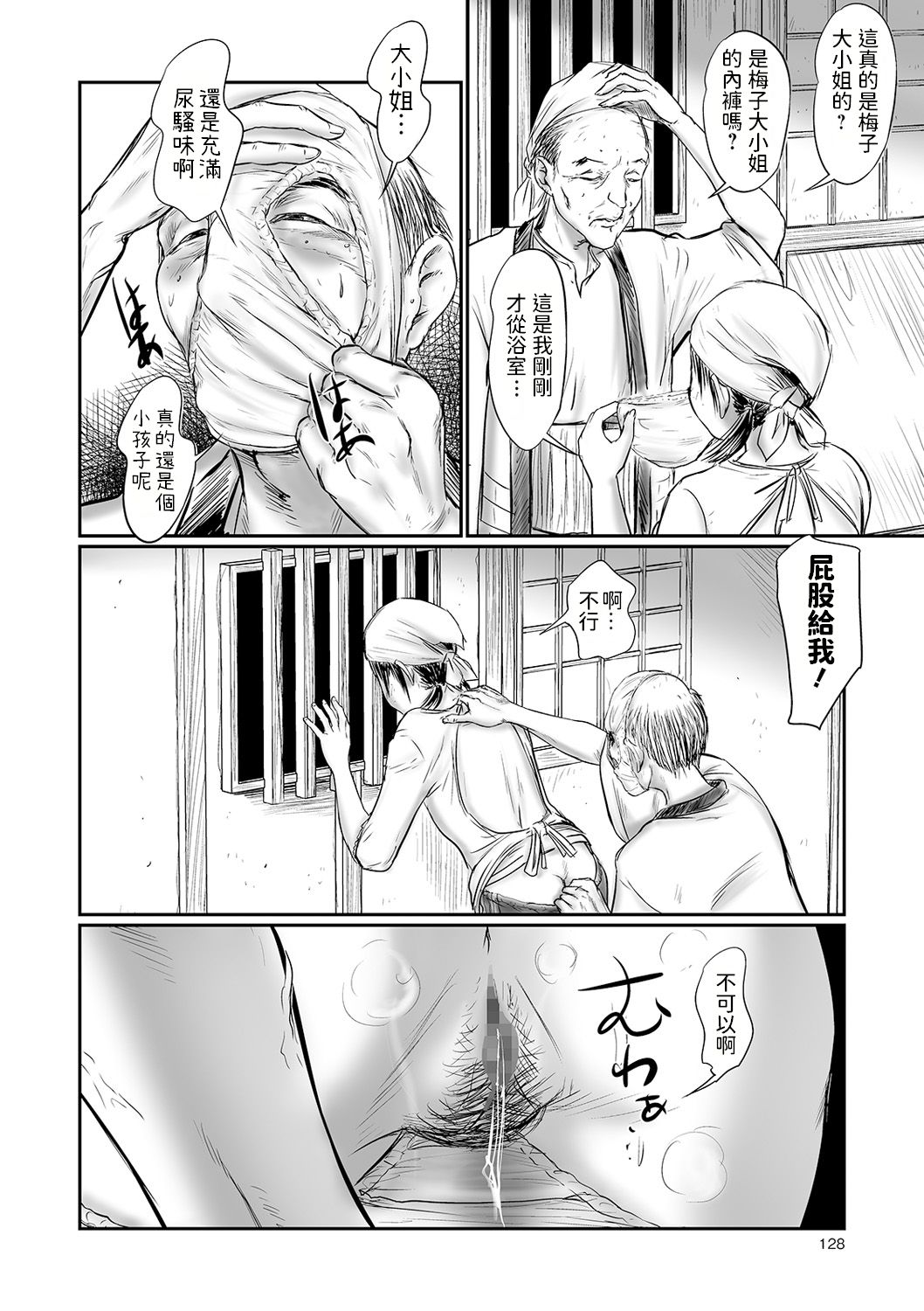 08