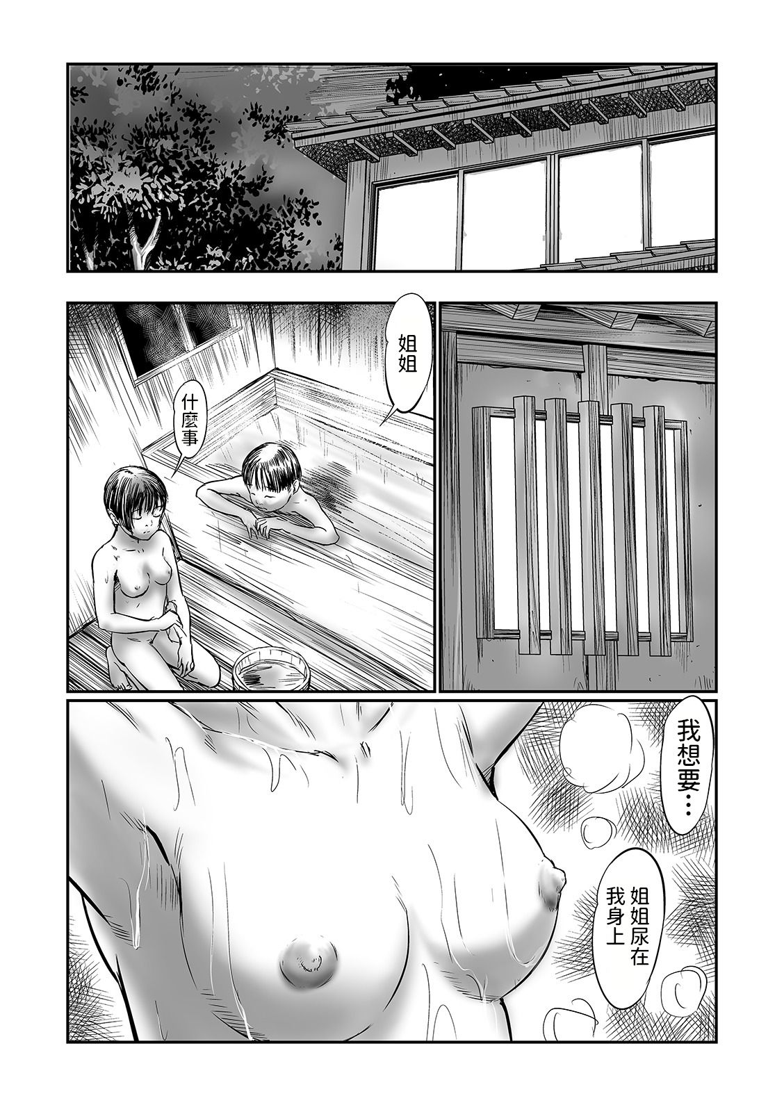 08