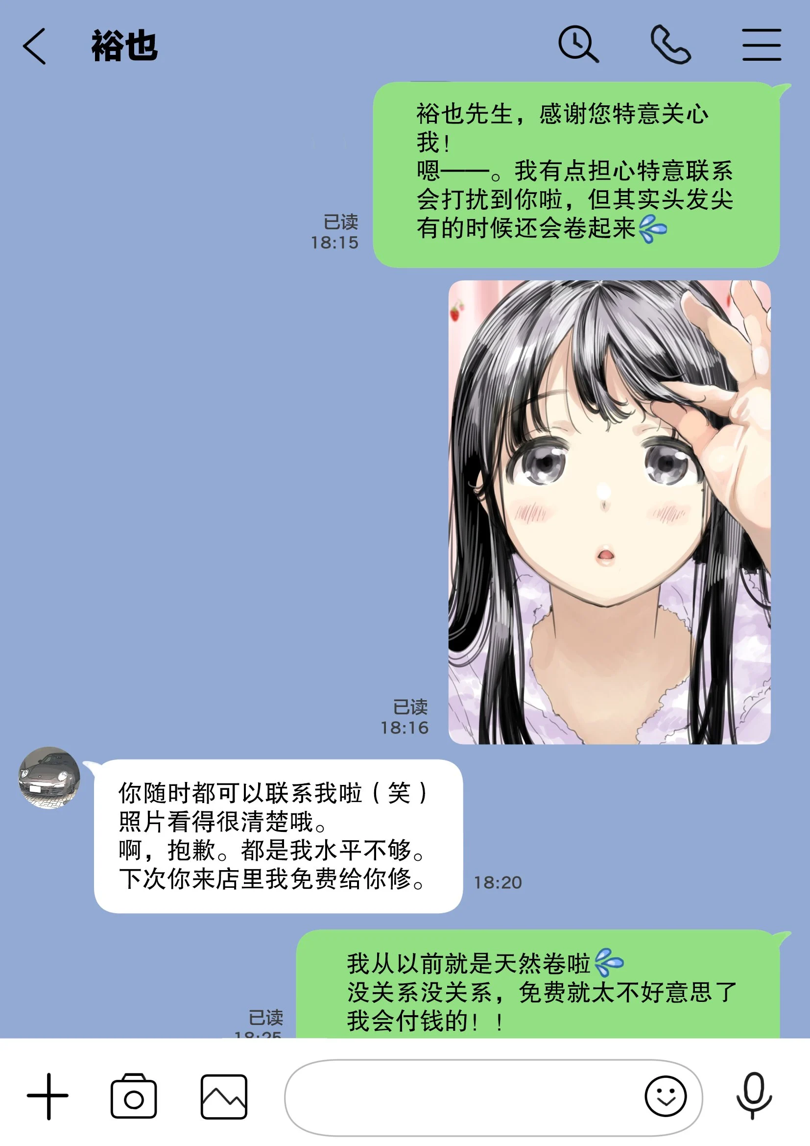 33_Xz_033