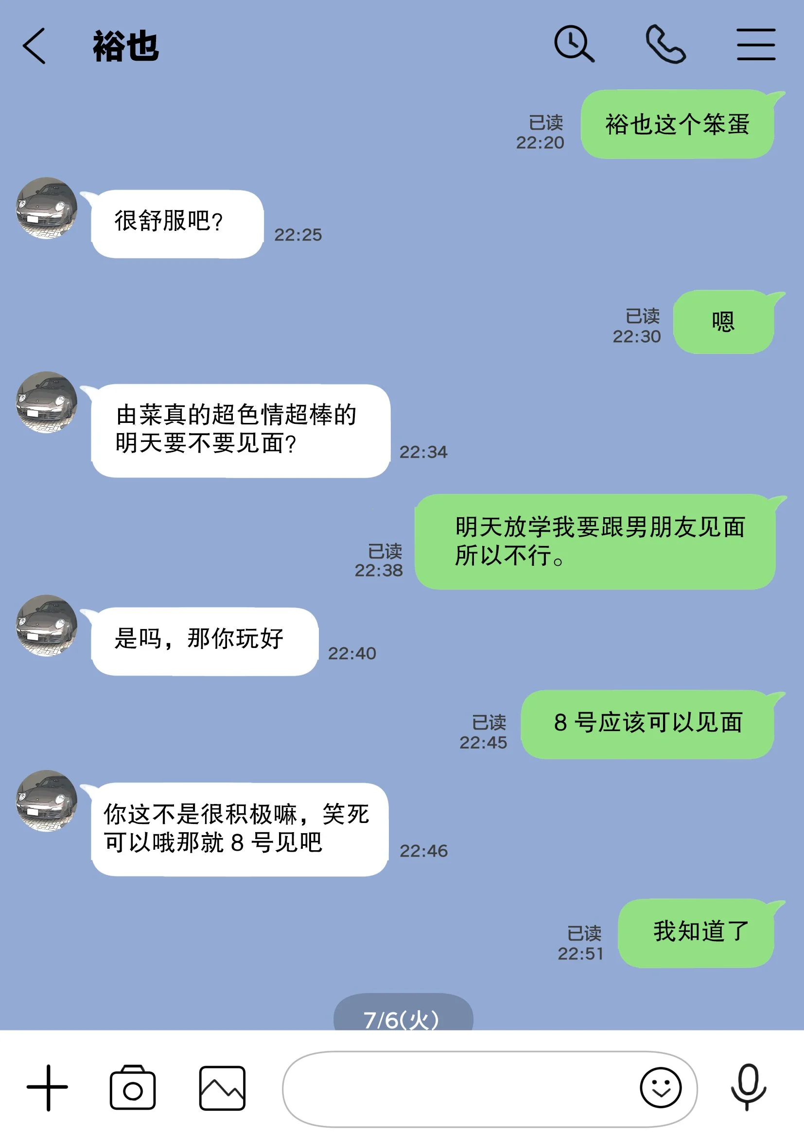 44_Xz_044