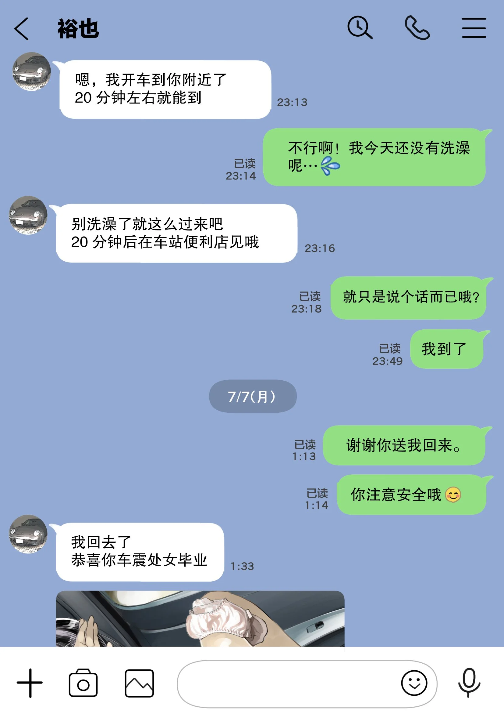 48_Xz_048