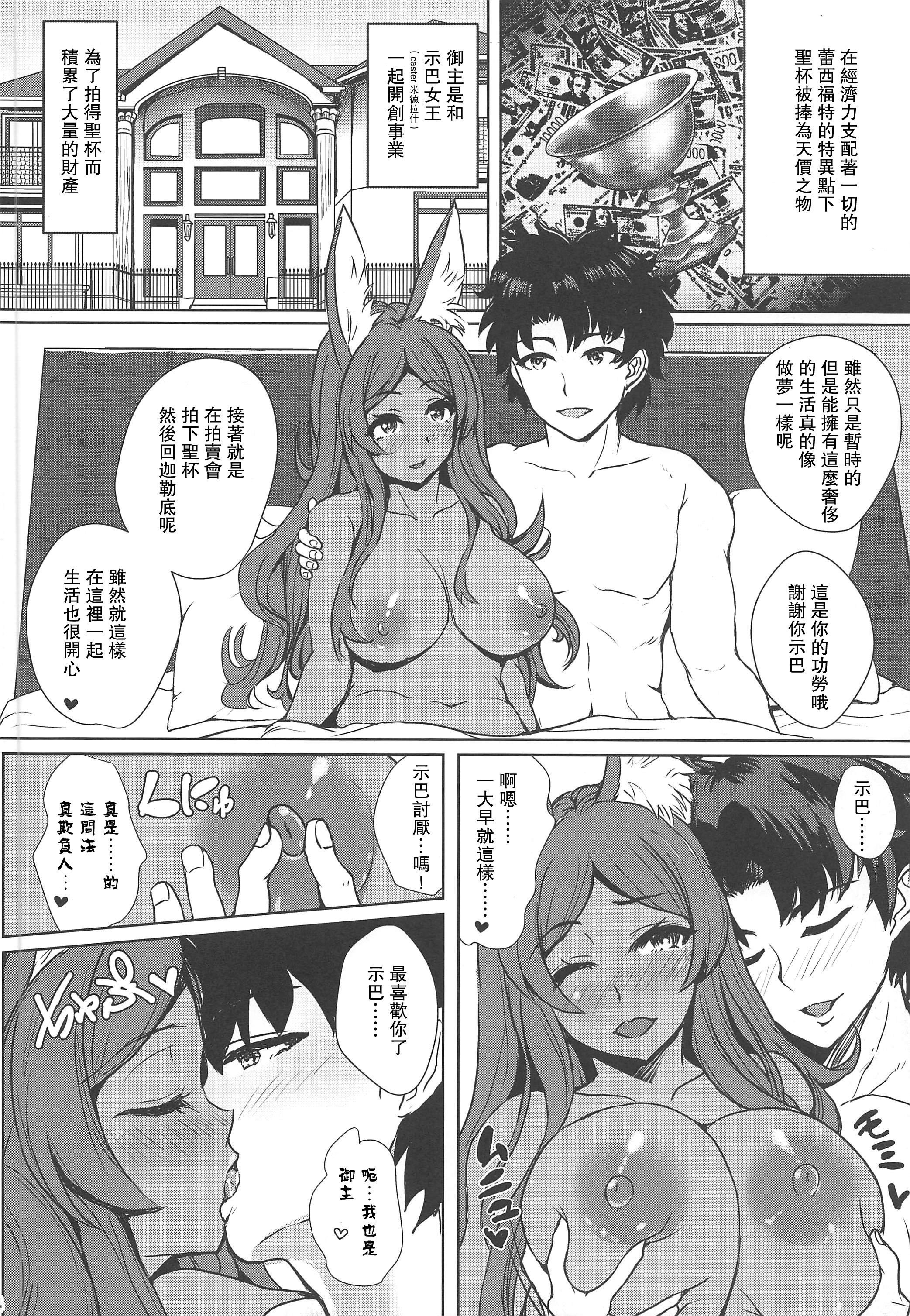 003
