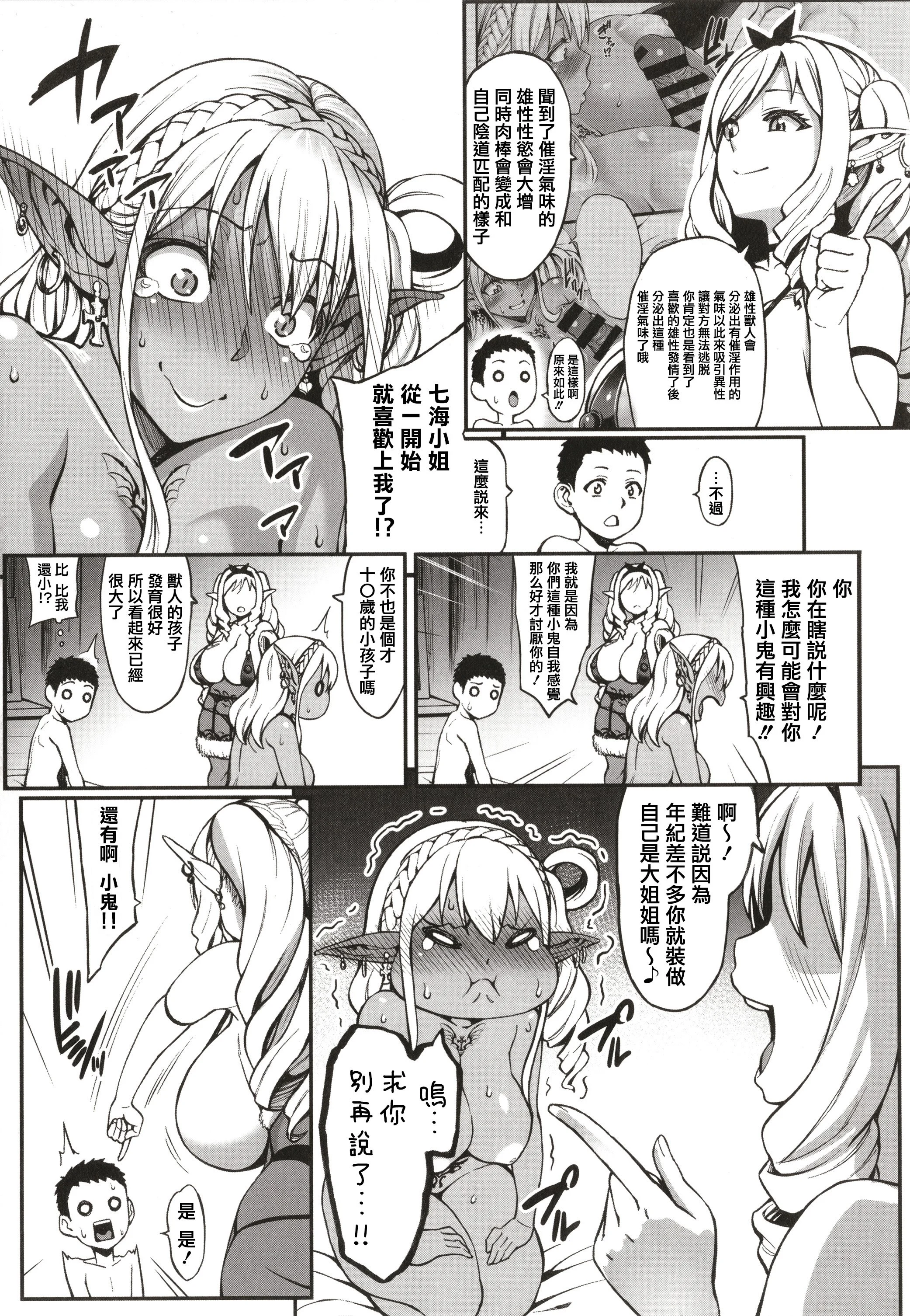 110