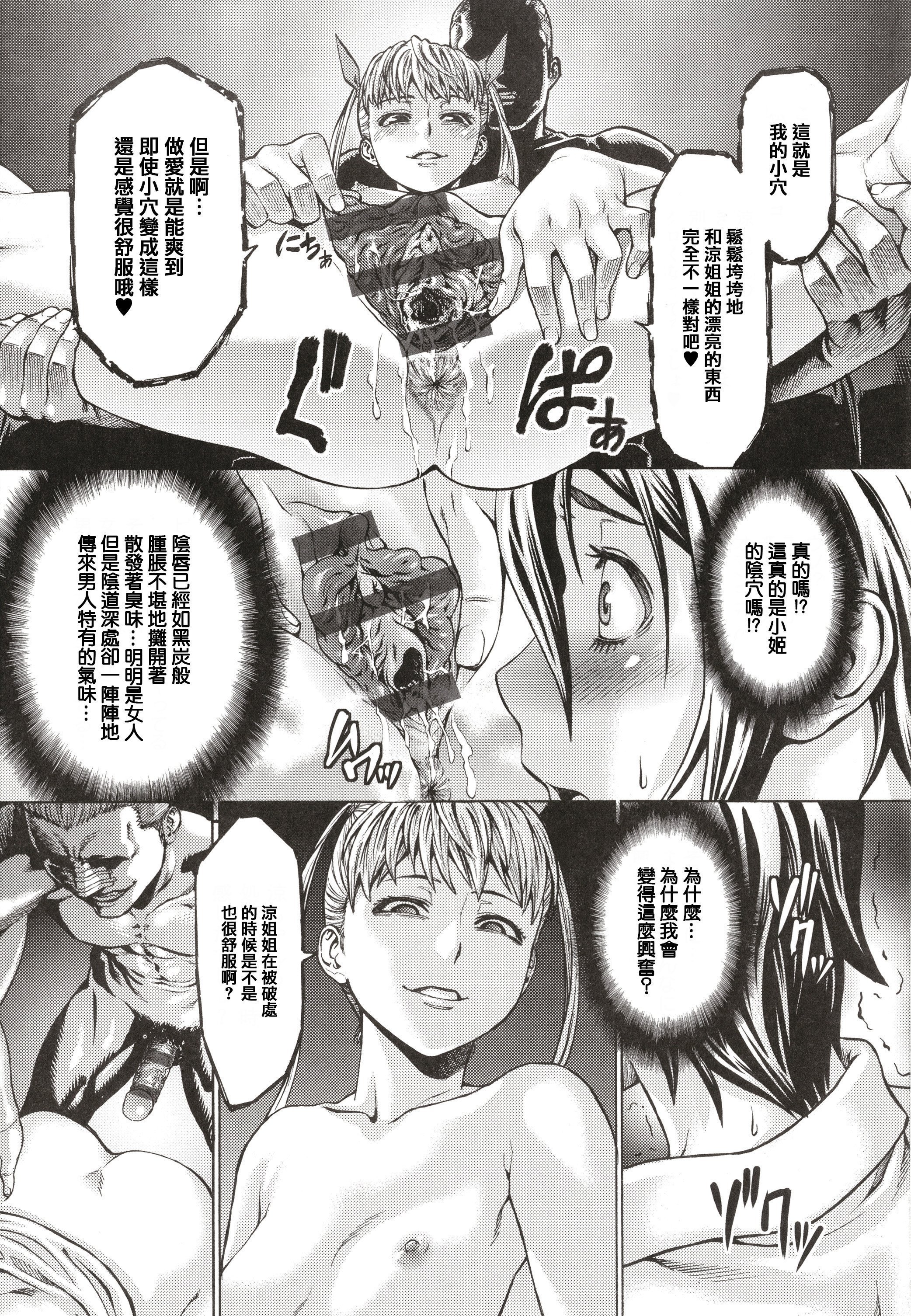 241