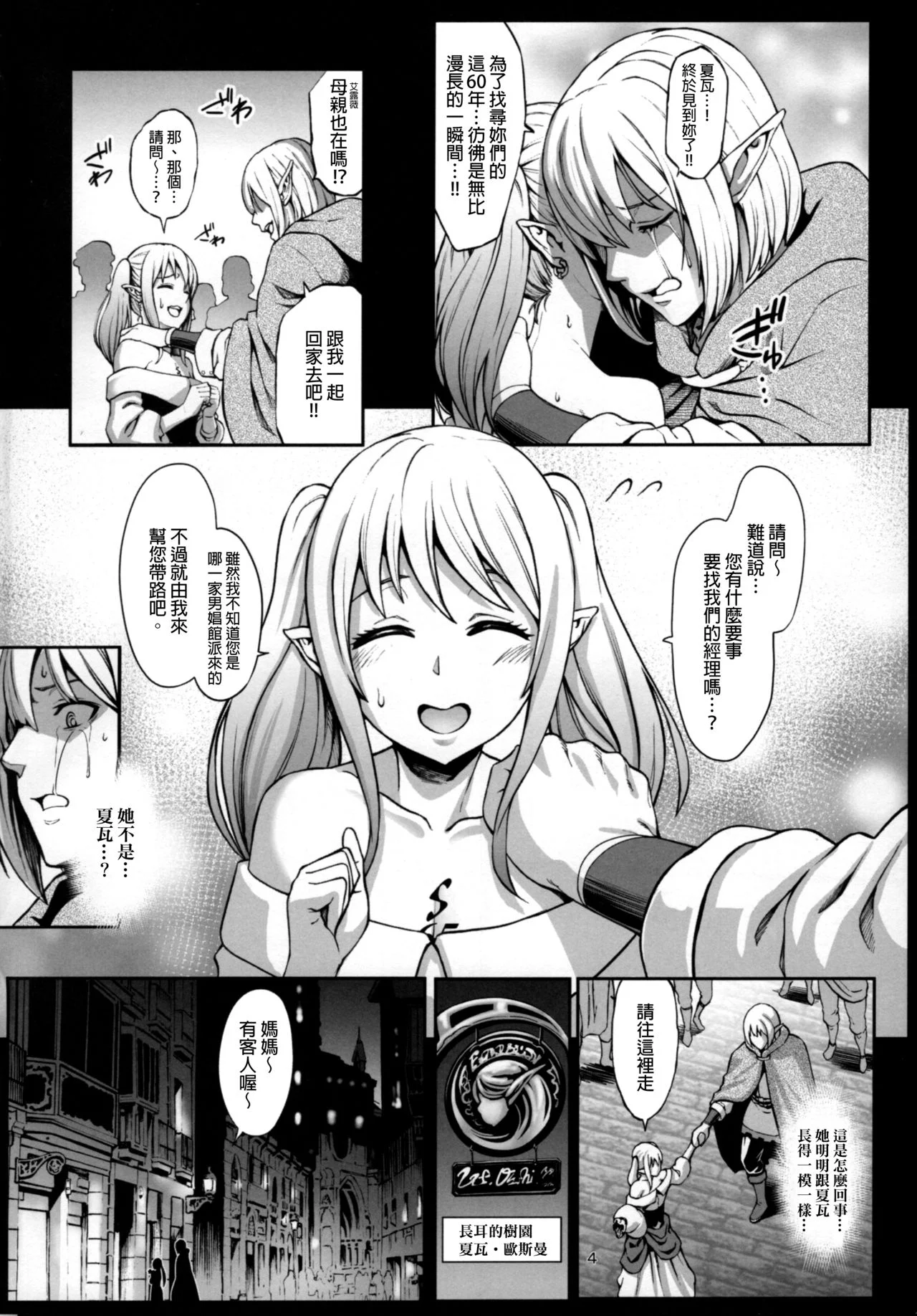 55