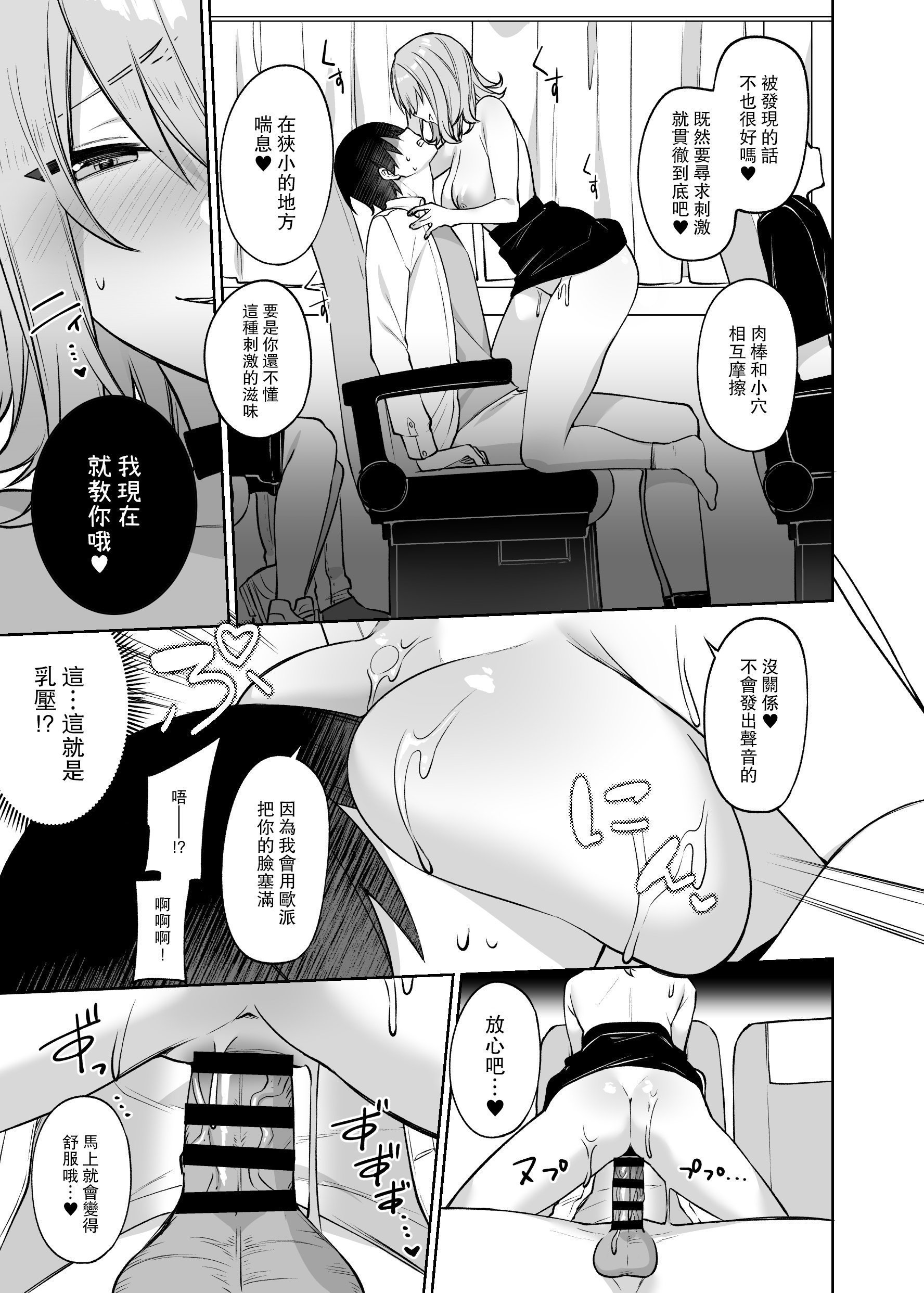 C98_SR140_017
