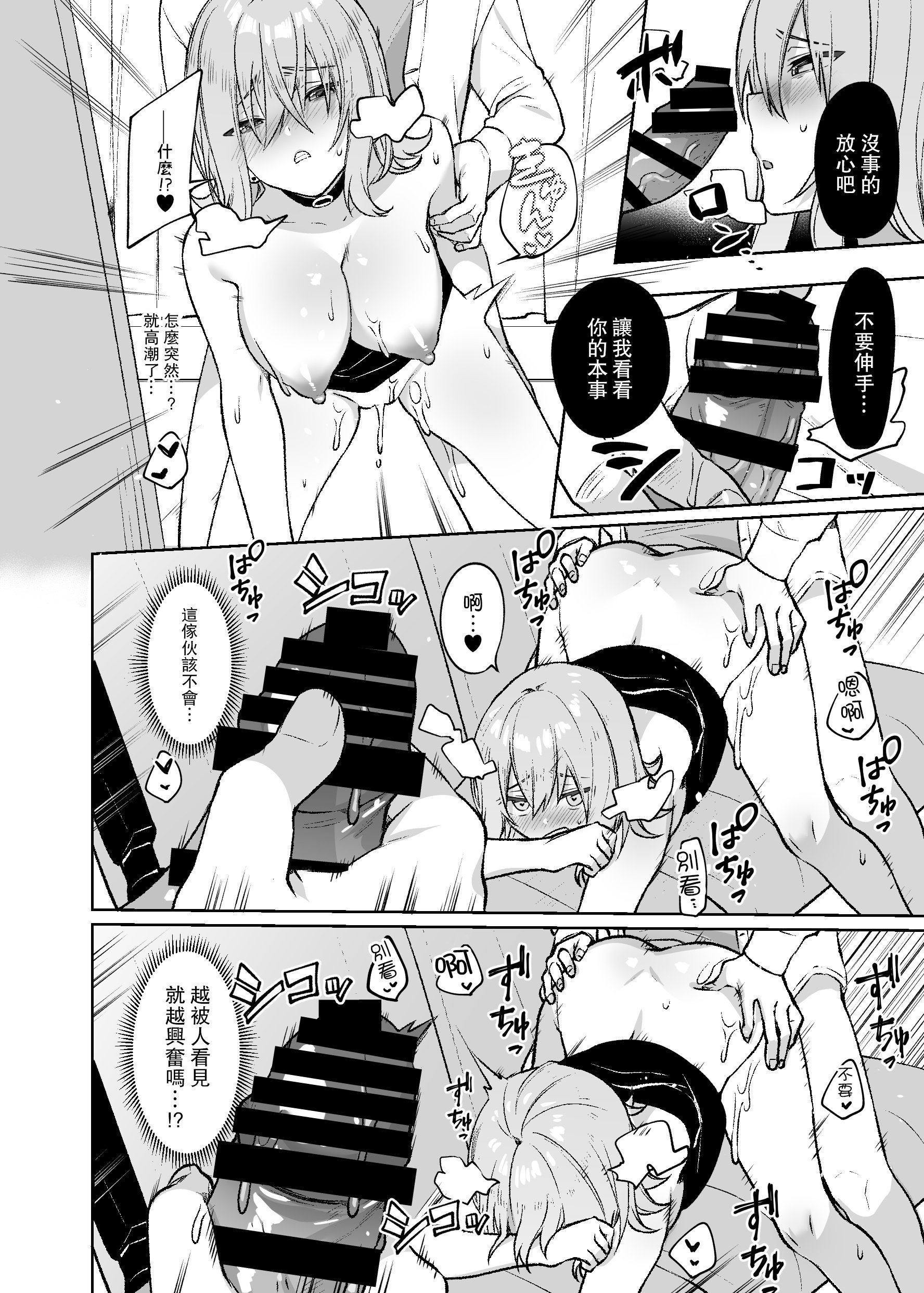 C98_SR140_024