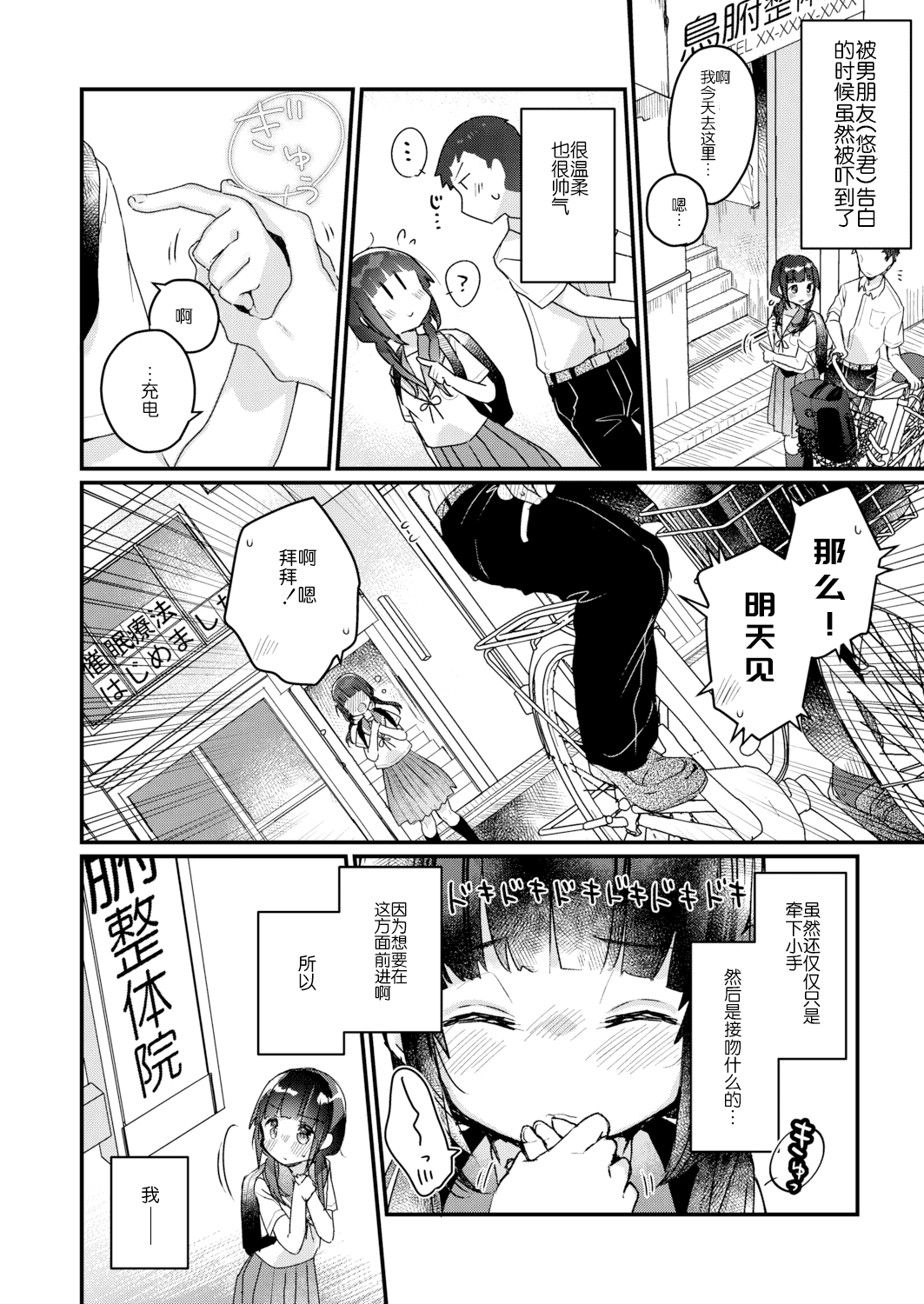 04