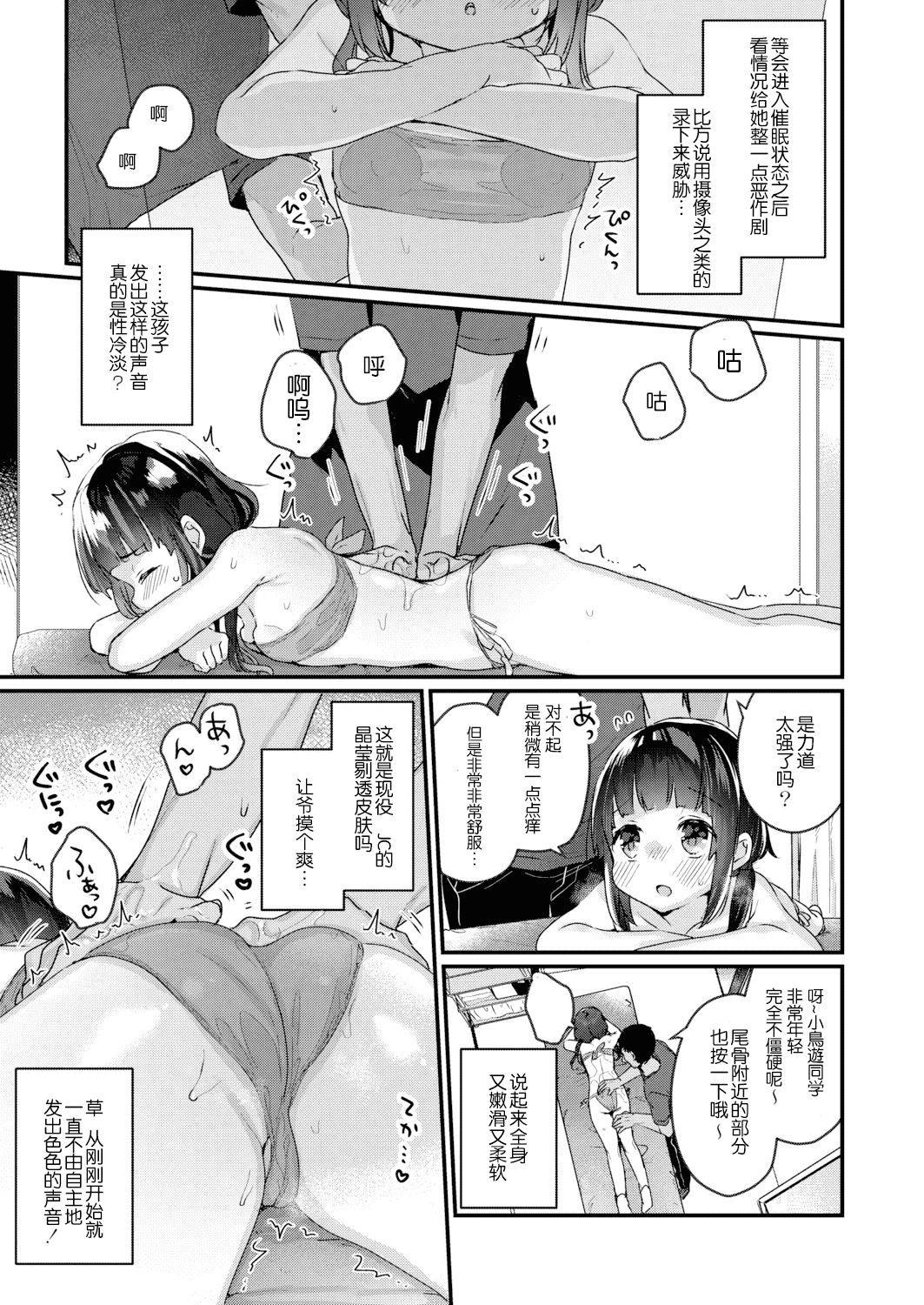 09