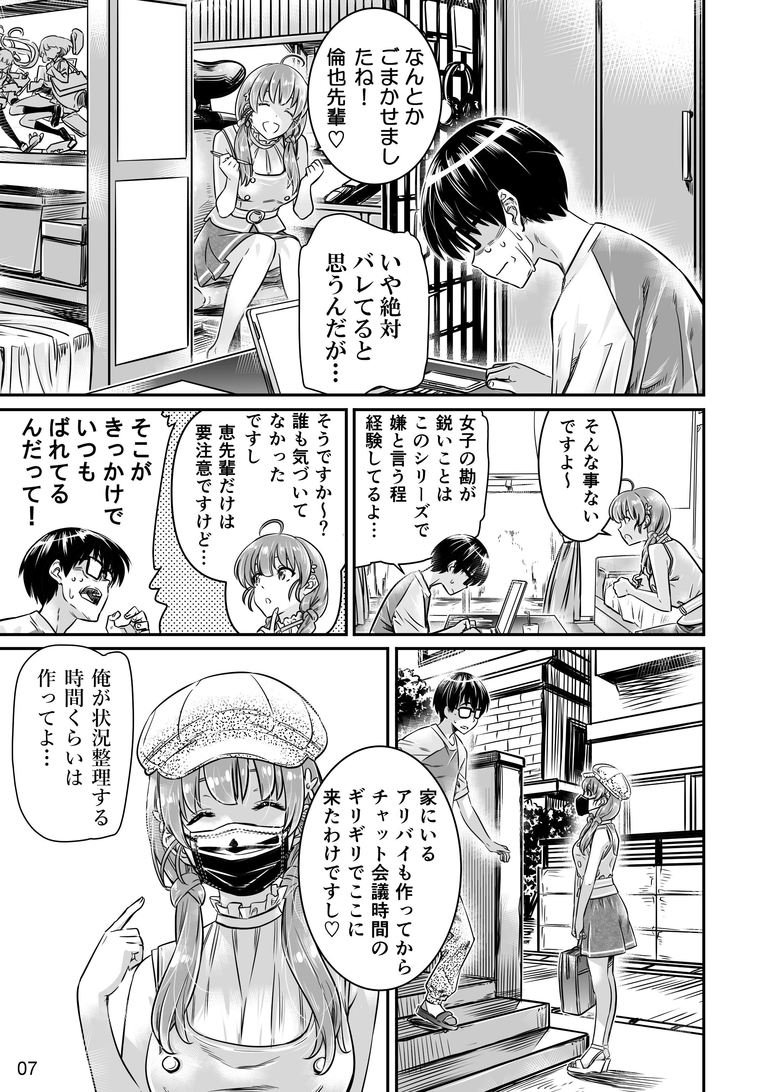 06