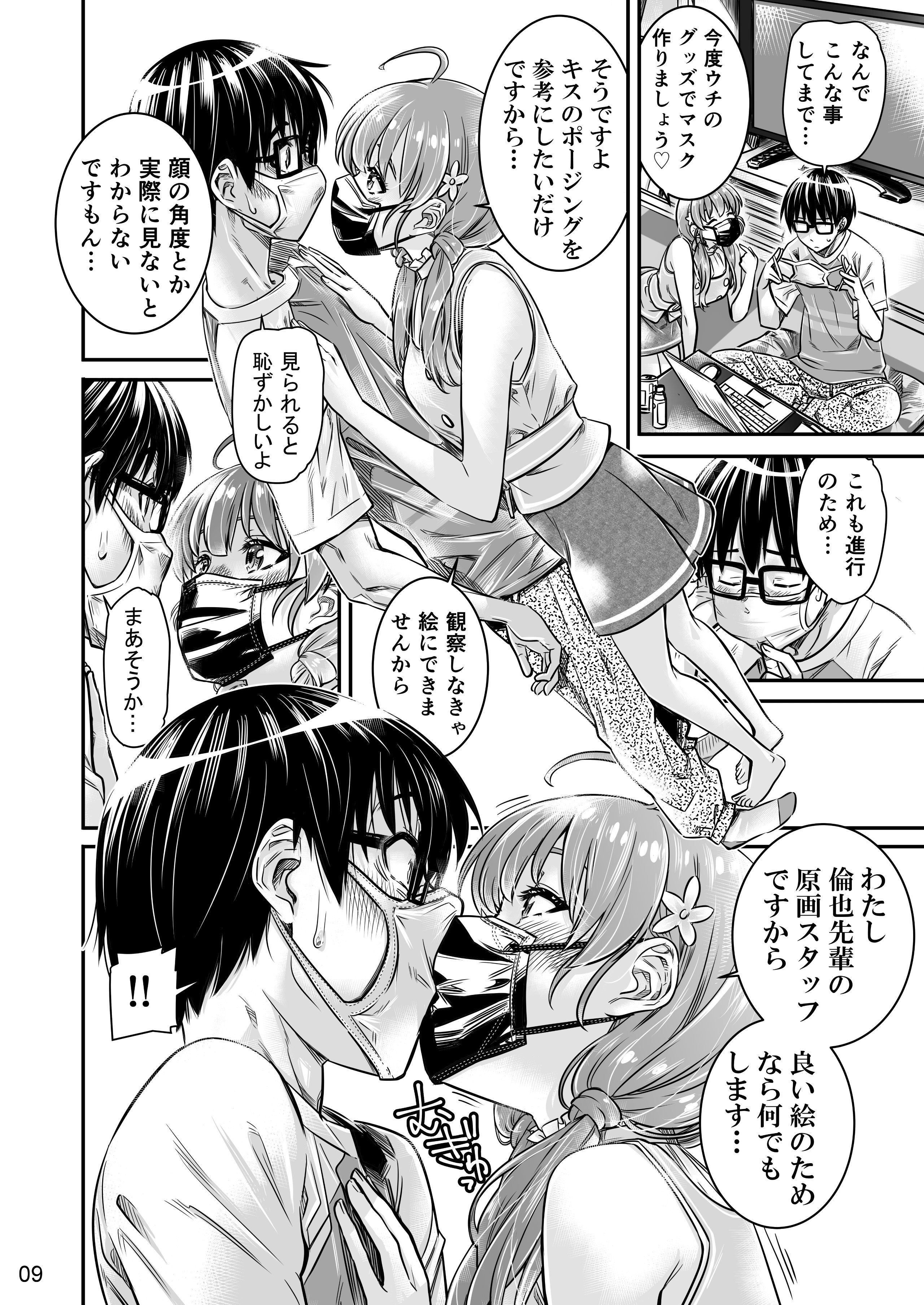 08