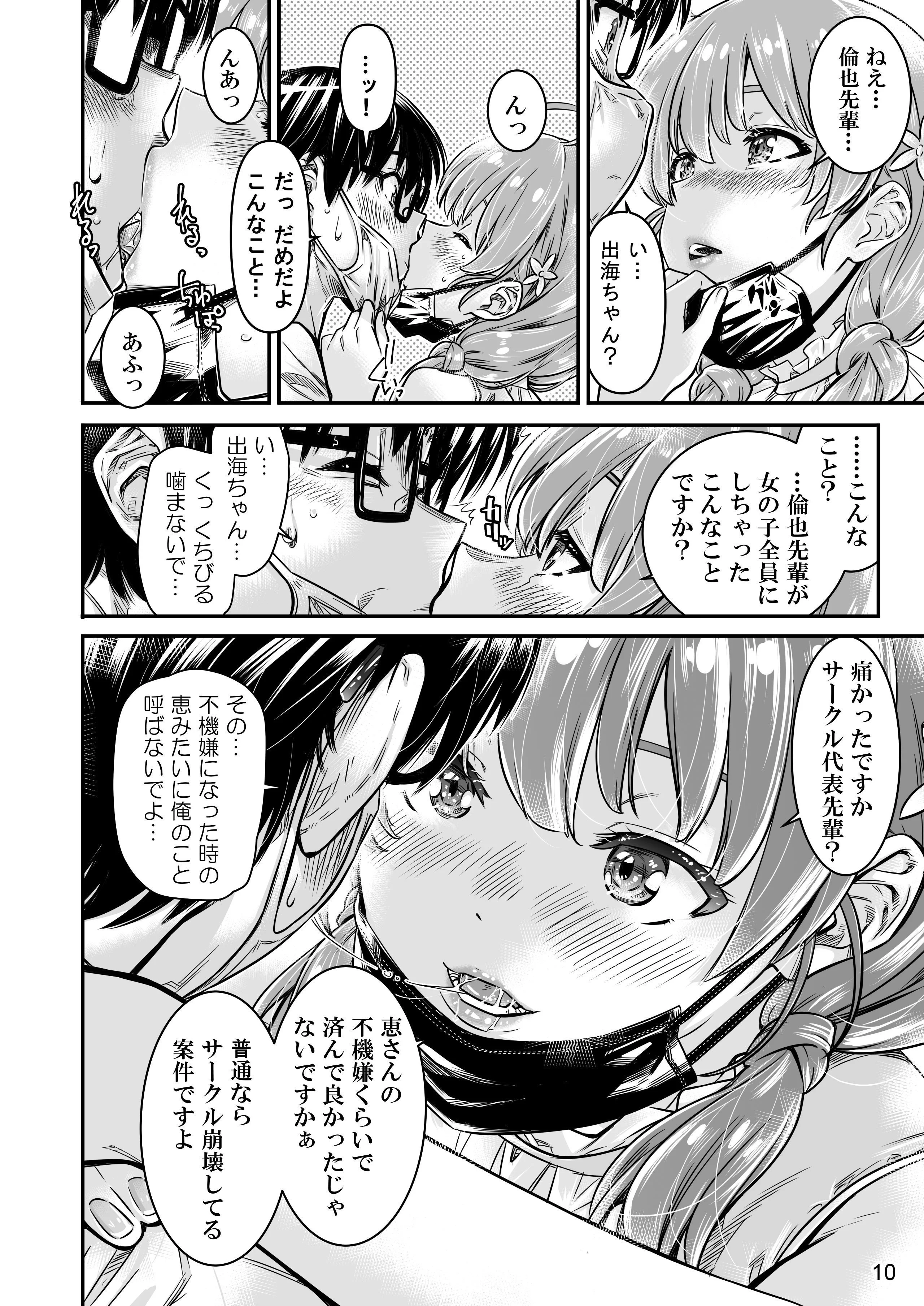 09
