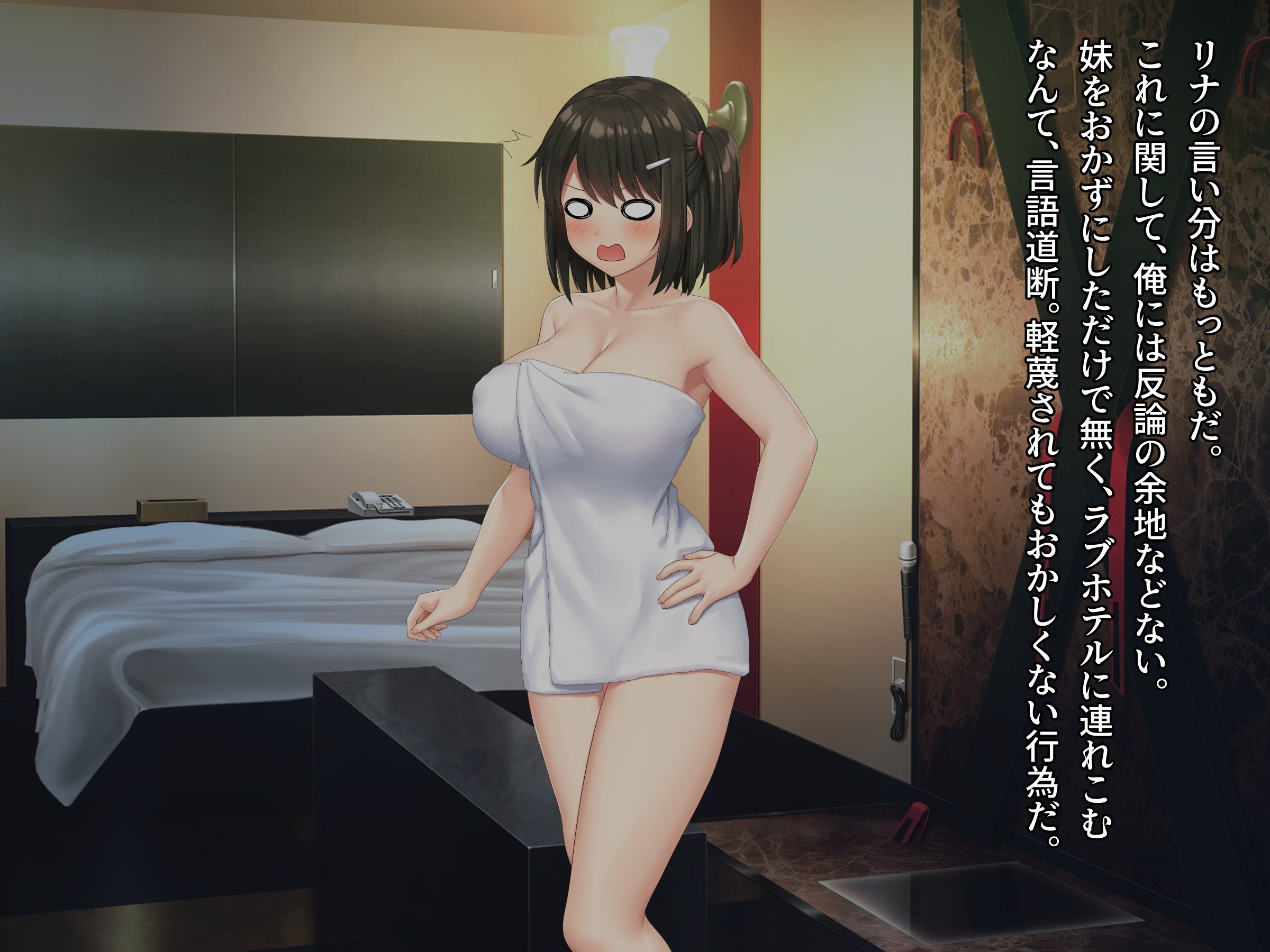155_txt05_0015