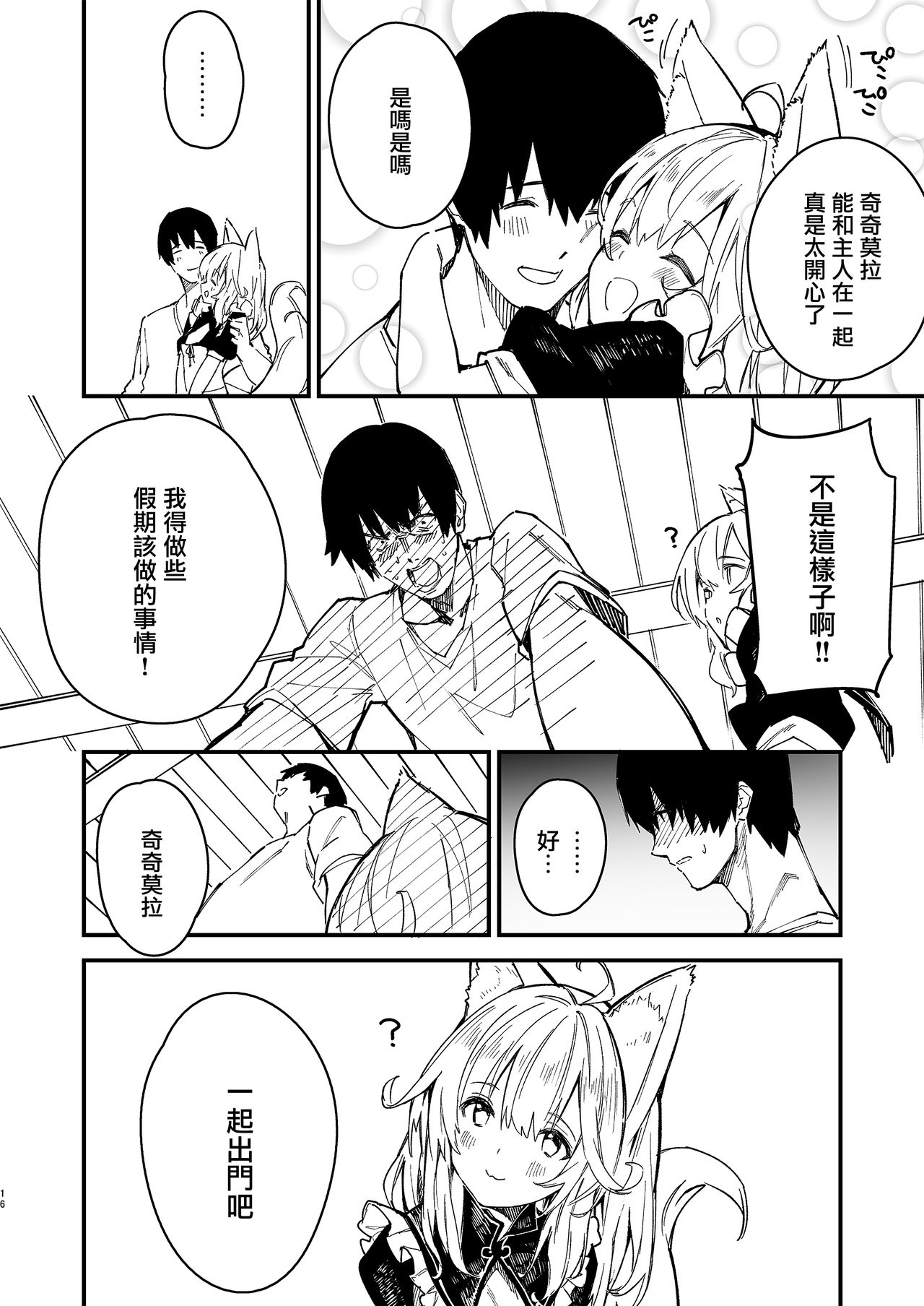 014