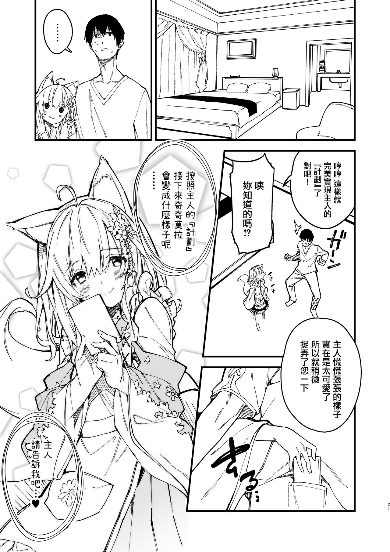 019