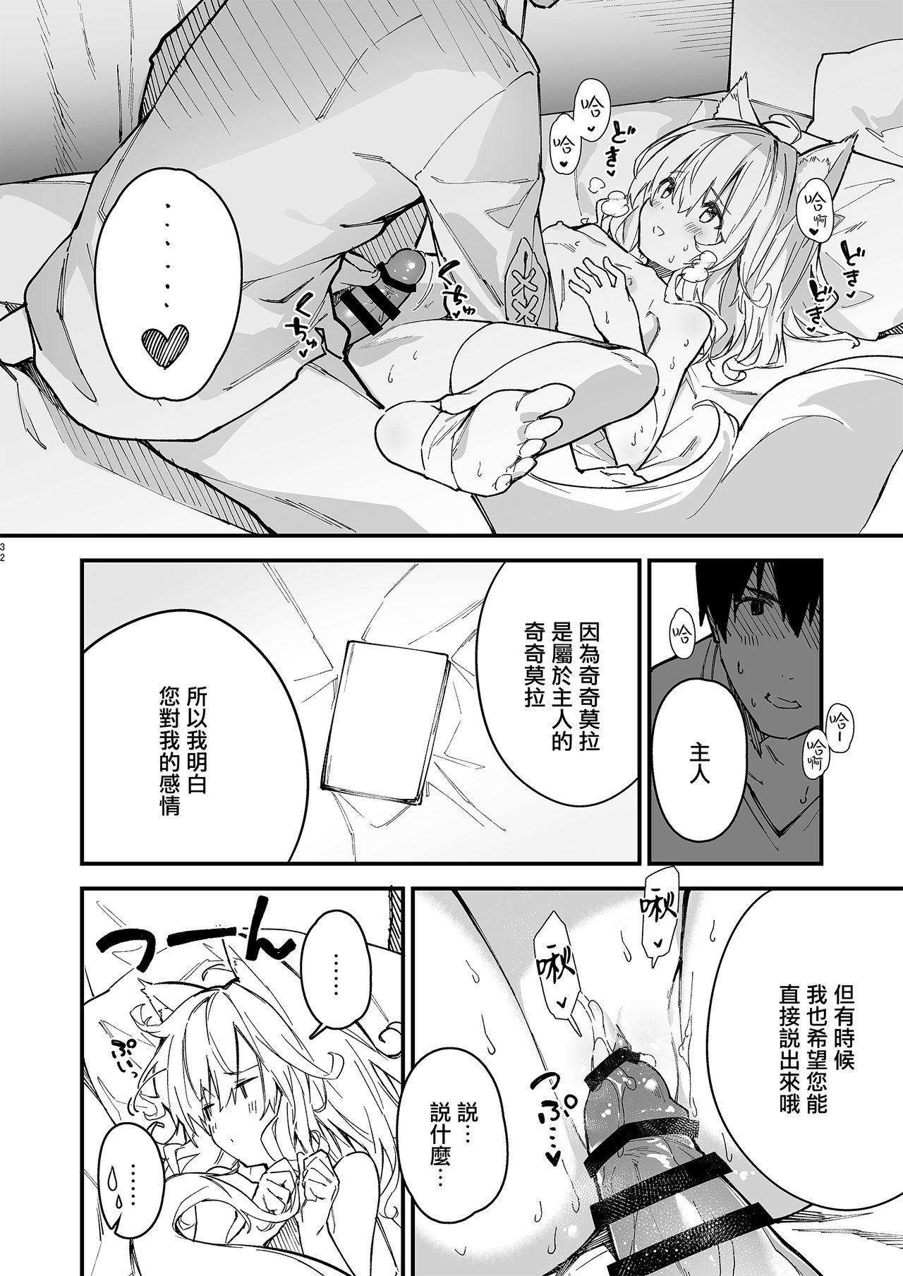 030