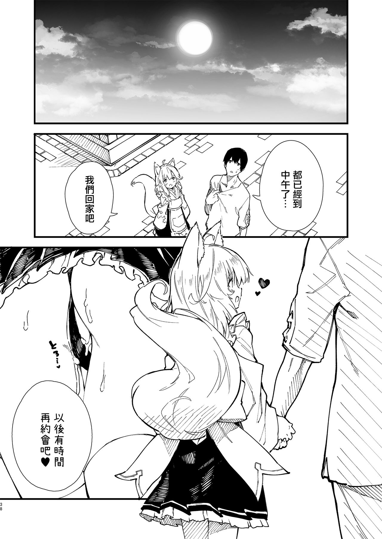 036