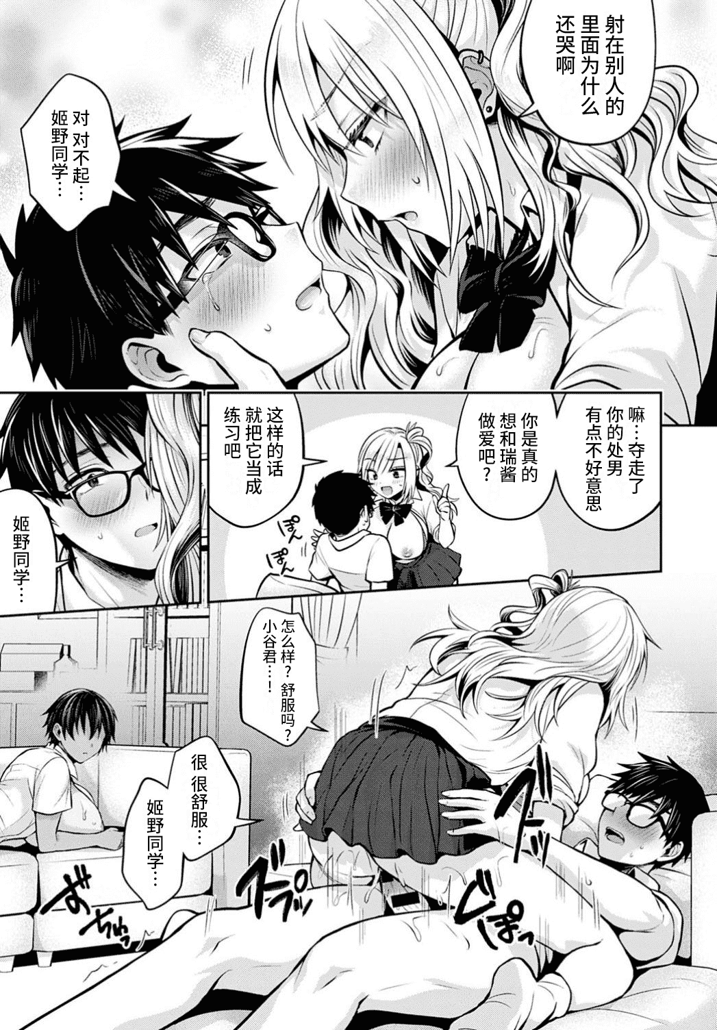 17