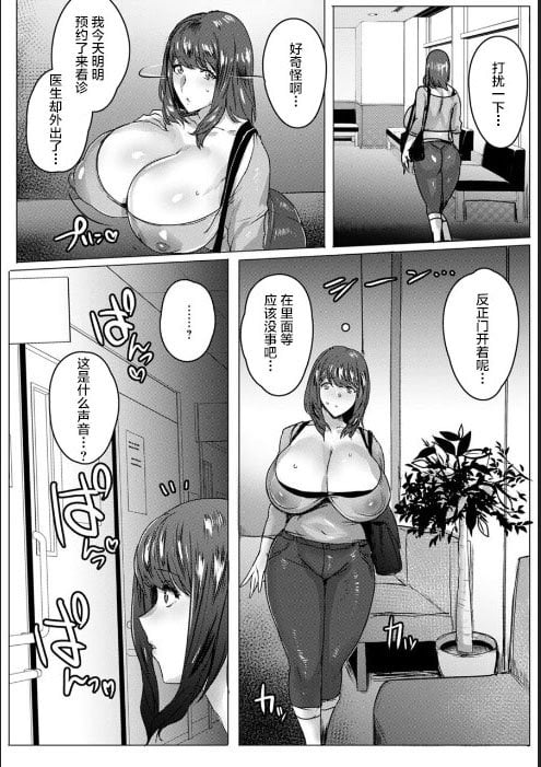 11_play.dlsite.com_9