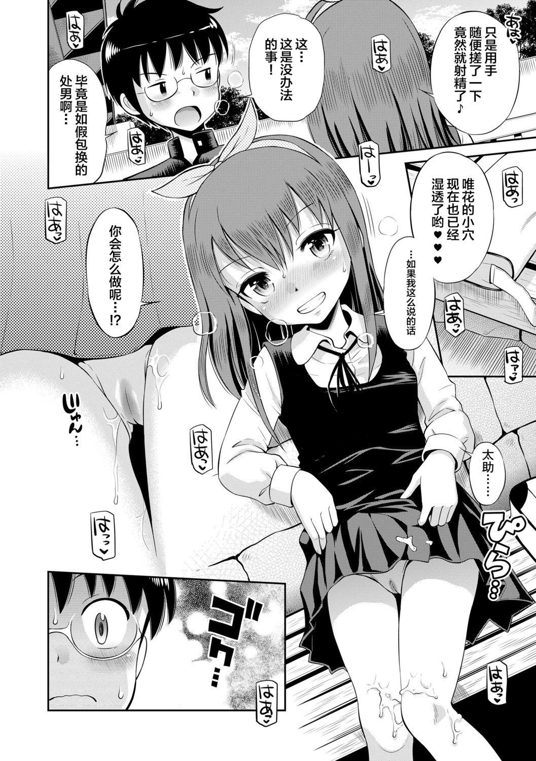 014